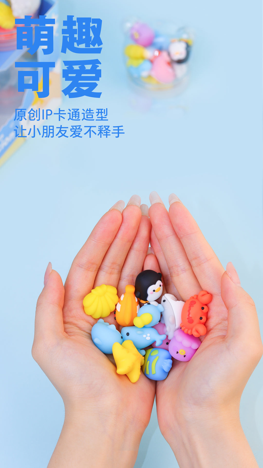 Ocean World Barrel Eraser