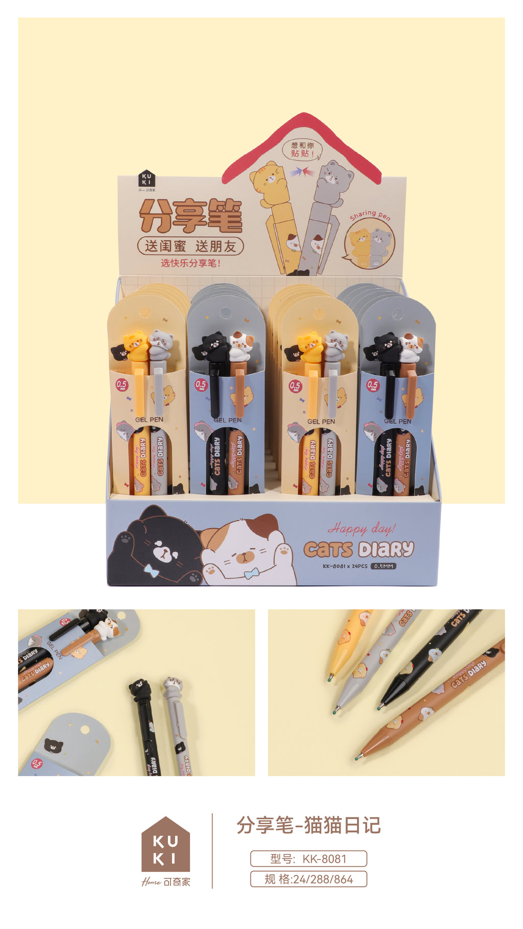 Cat Diary Sharing Pen - Black Ink