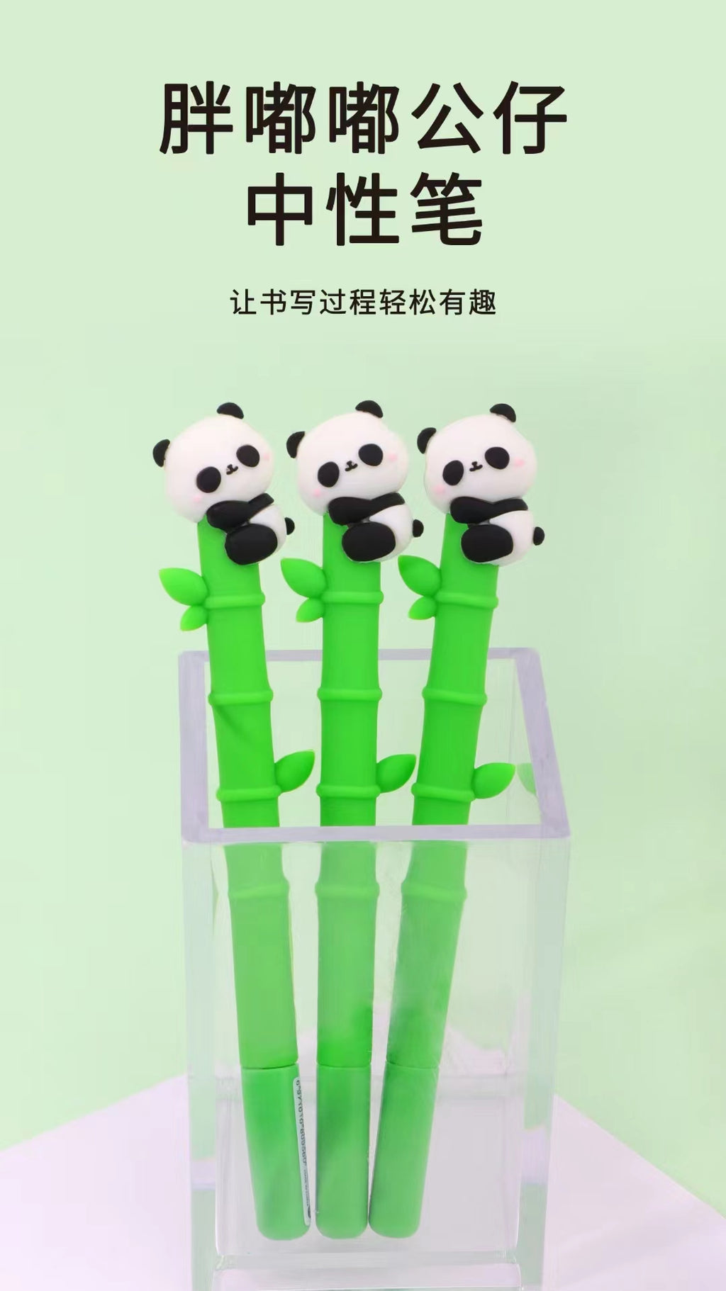 Panda Silicone Gel Pen - Black Ink