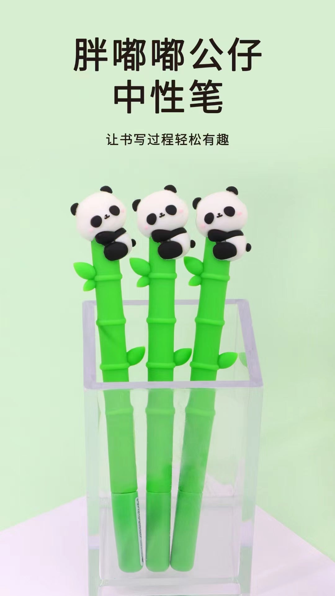 Panda Silicone Gel Pen - Black Ink