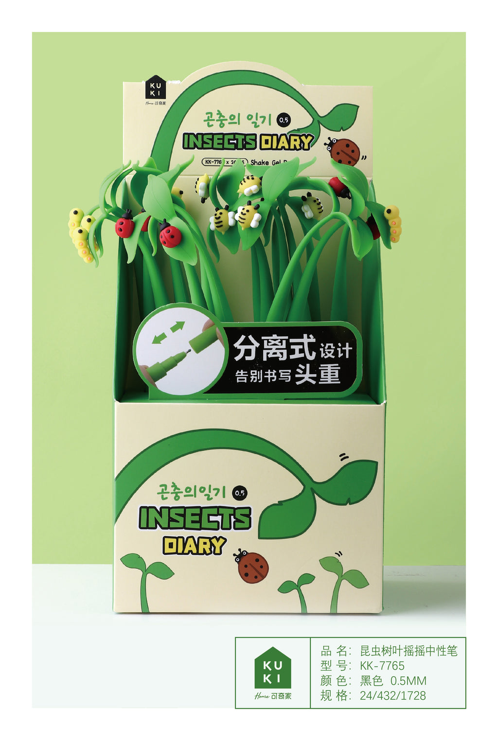 Insect Silicone Gel Pen