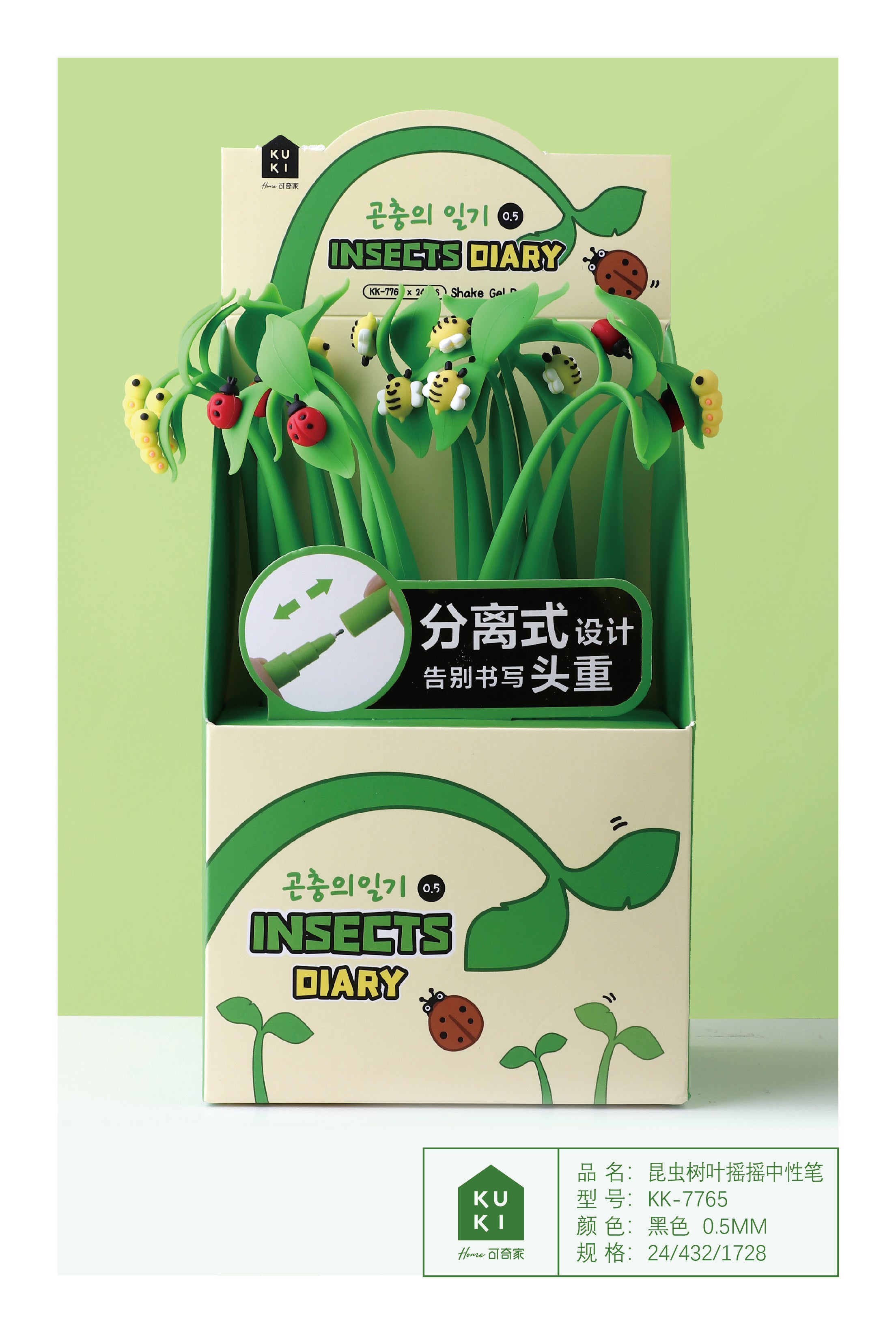 Insect Silicone Gel Pen