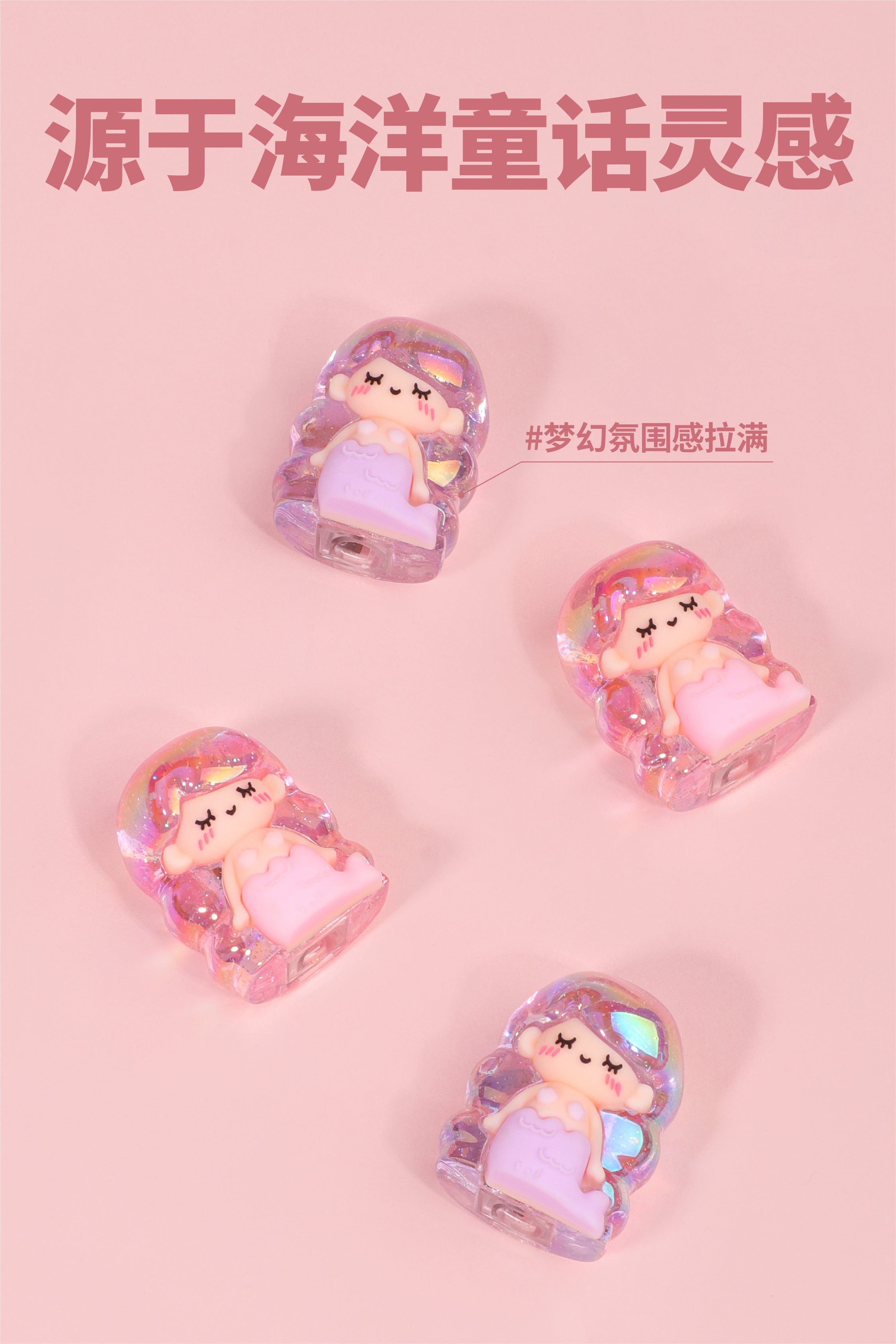 Crystal Mermaid Pencil Sharpener