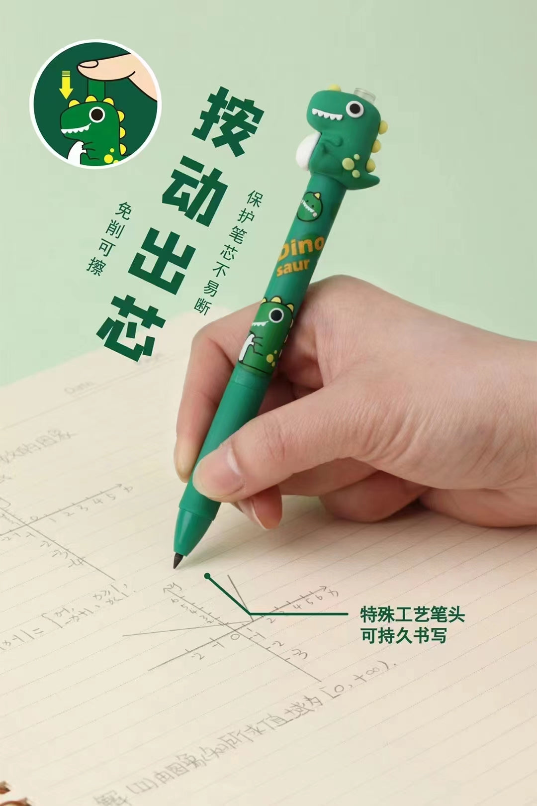 Dinosaur Eternal Pencil