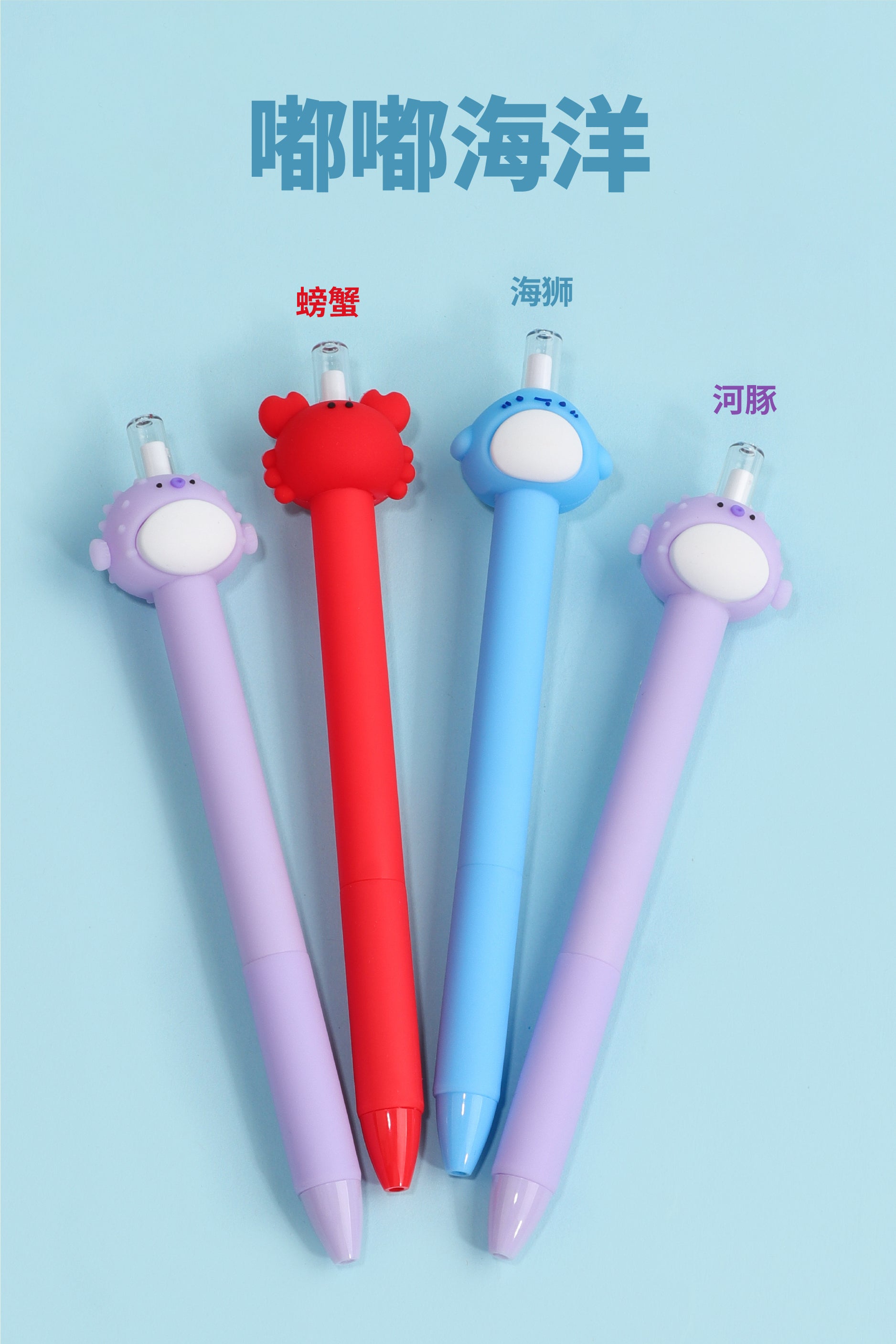 Wacky Ocean Eternal Pencil