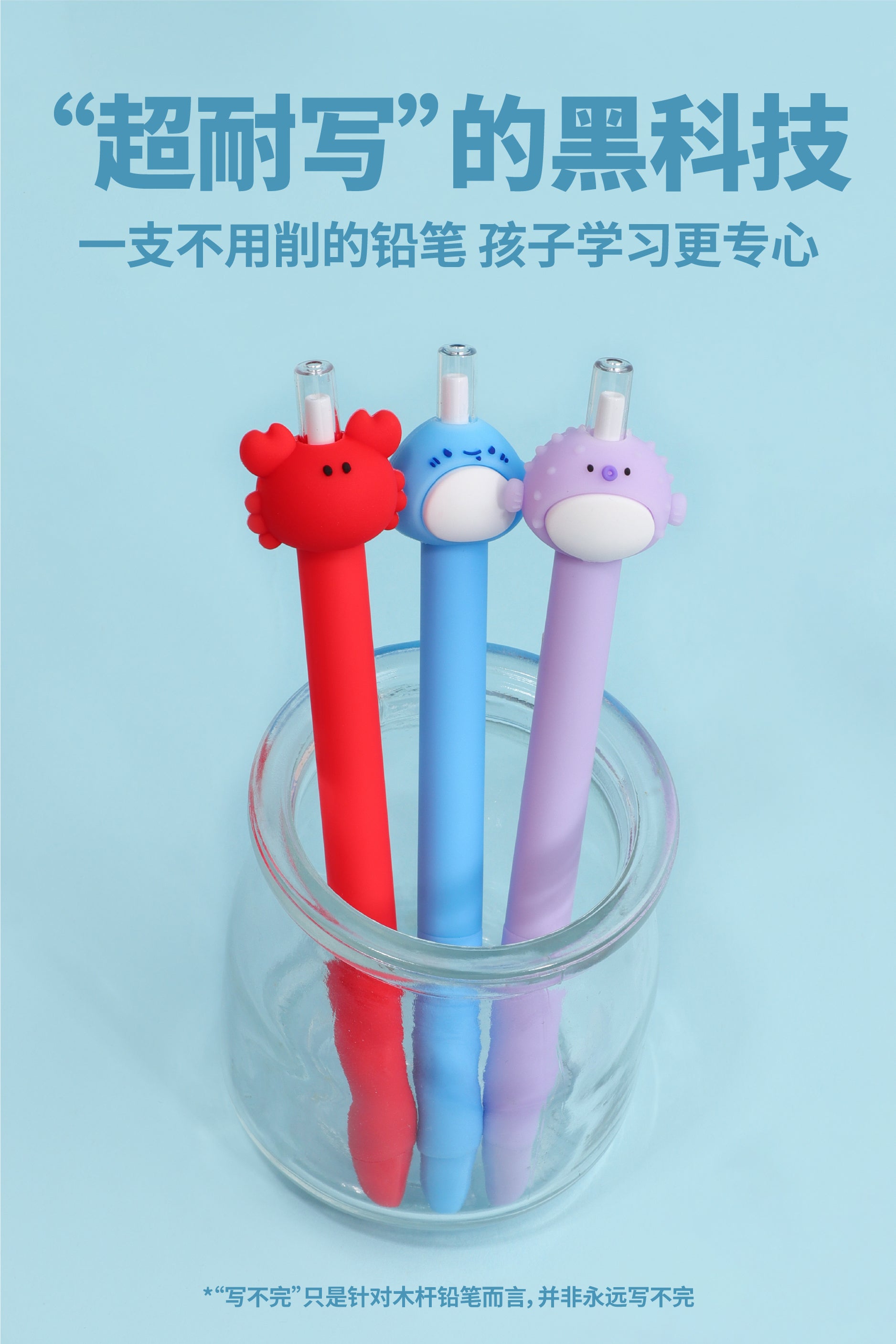 Wacky Ocean Eternal Pencil