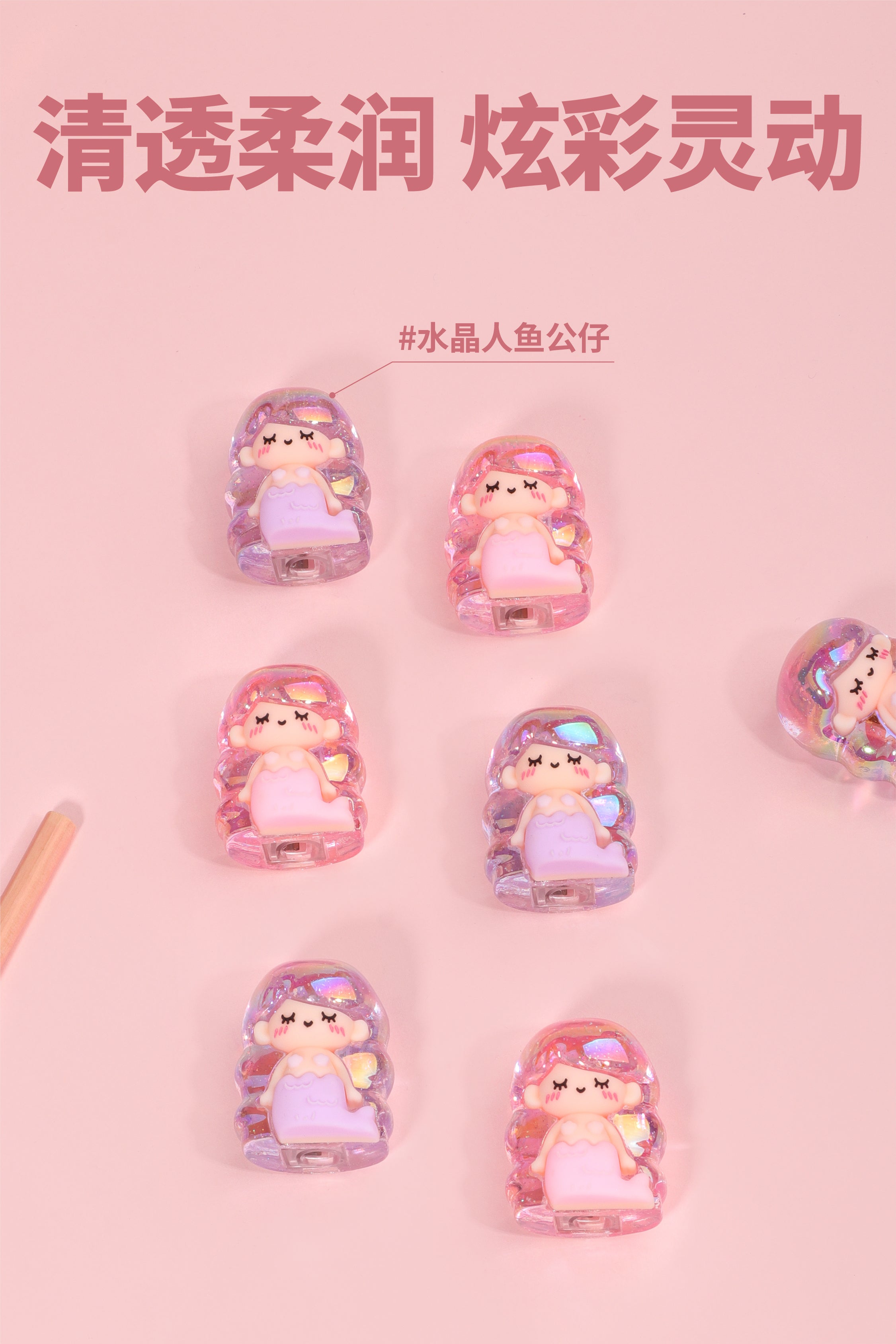 Crystal Mermaid Pencil Sharpener