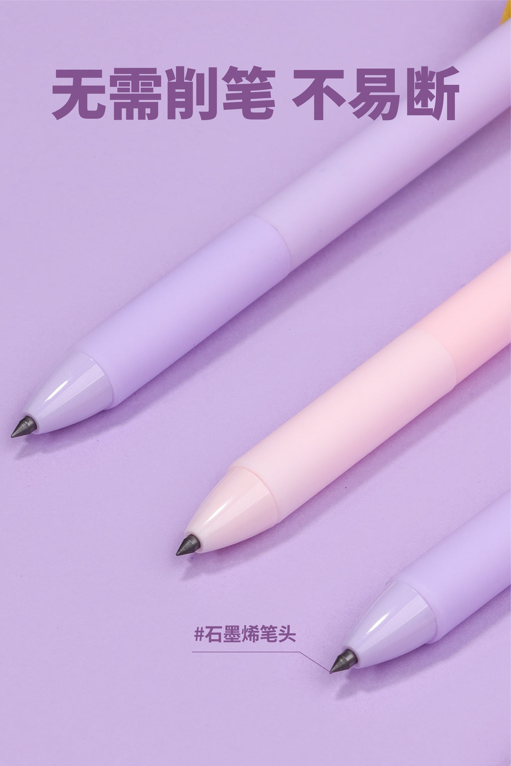 Magic Stick Eternal Pencil
