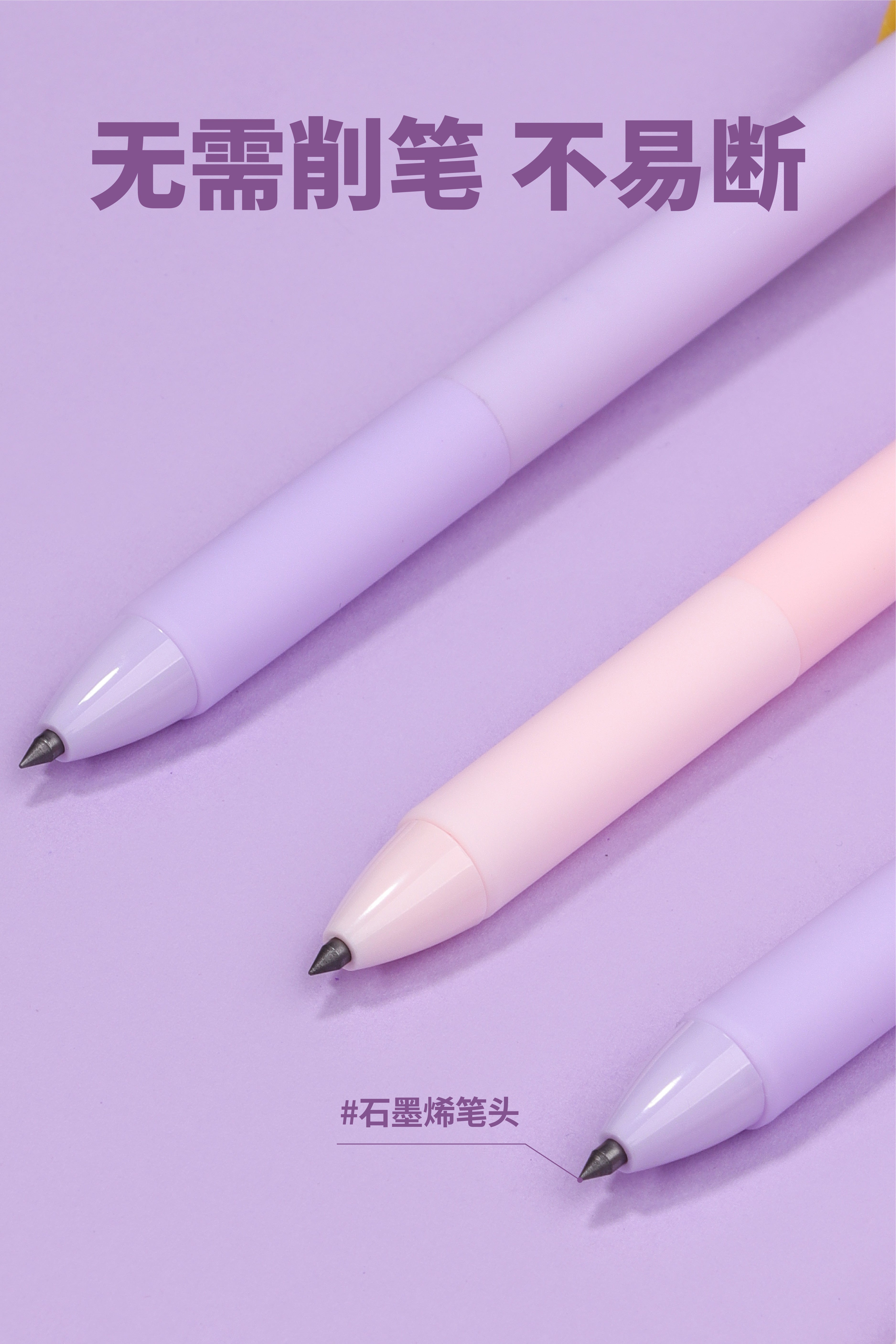 Magic Stick Eternal Pencil