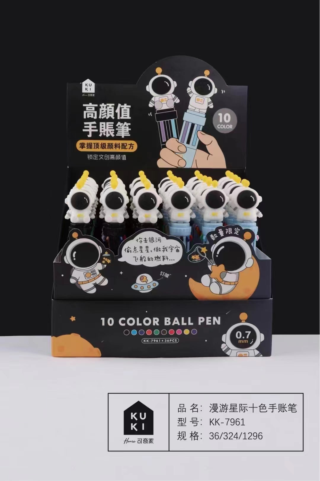 Astronaut Ten Color Ballpoint Pen