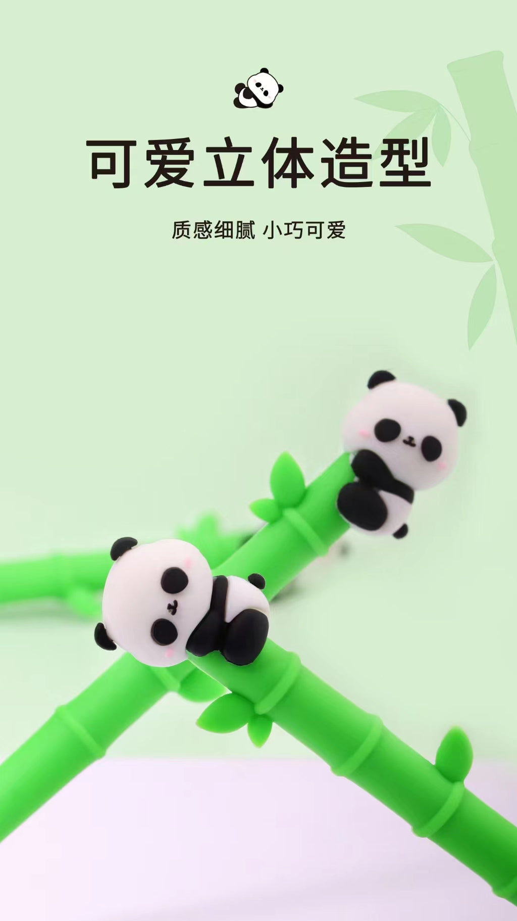 Panda Silicone Gel Pen - Black Ink