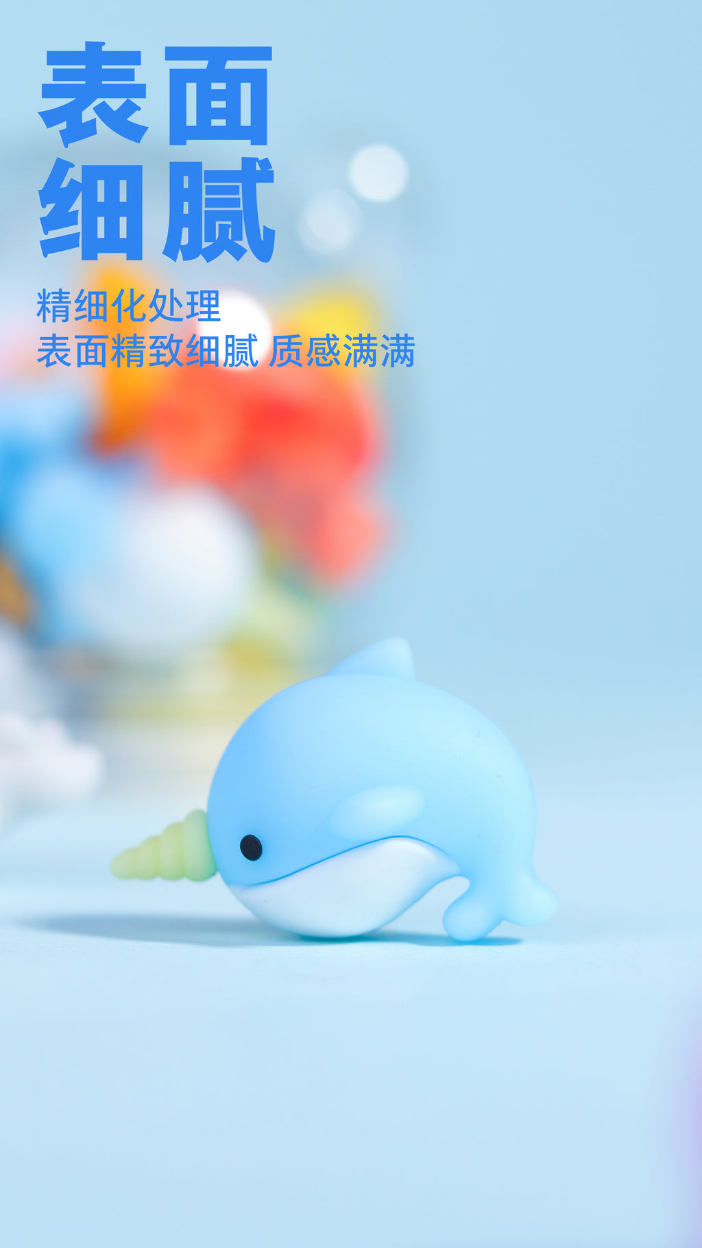 Ocean World Barrel Eraser
