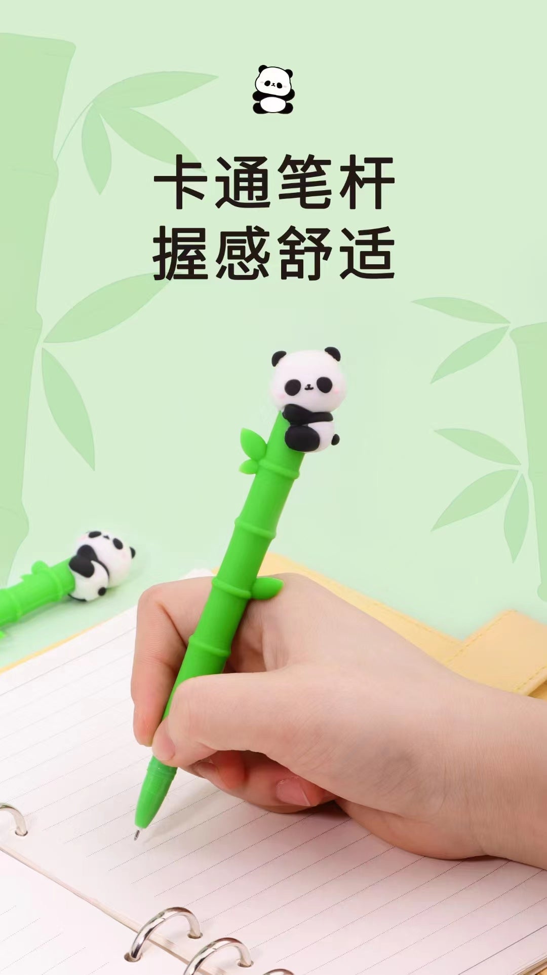 Panda Silicone Gel Pen - Black Ink