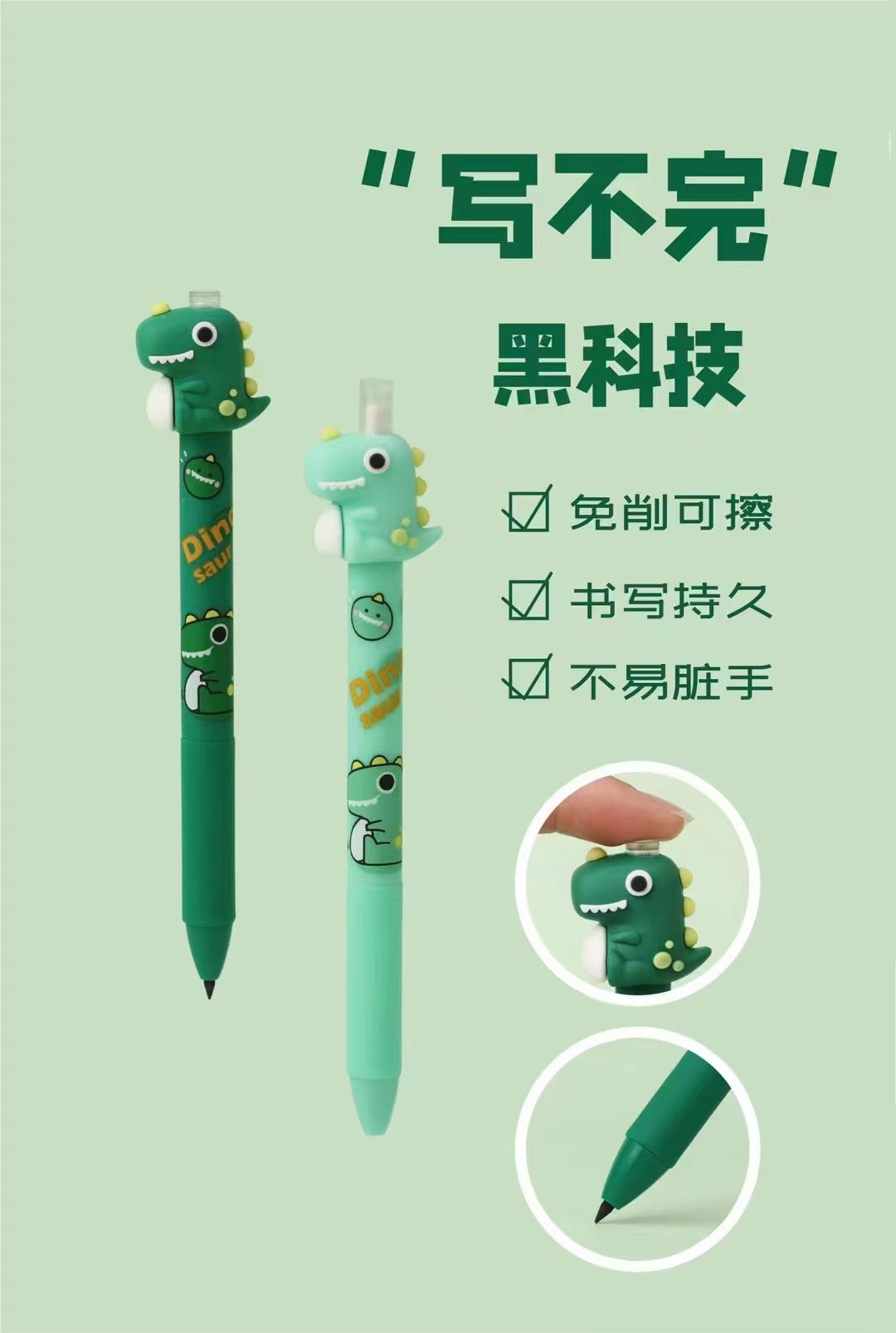 Dinosaur Eternal Pencil