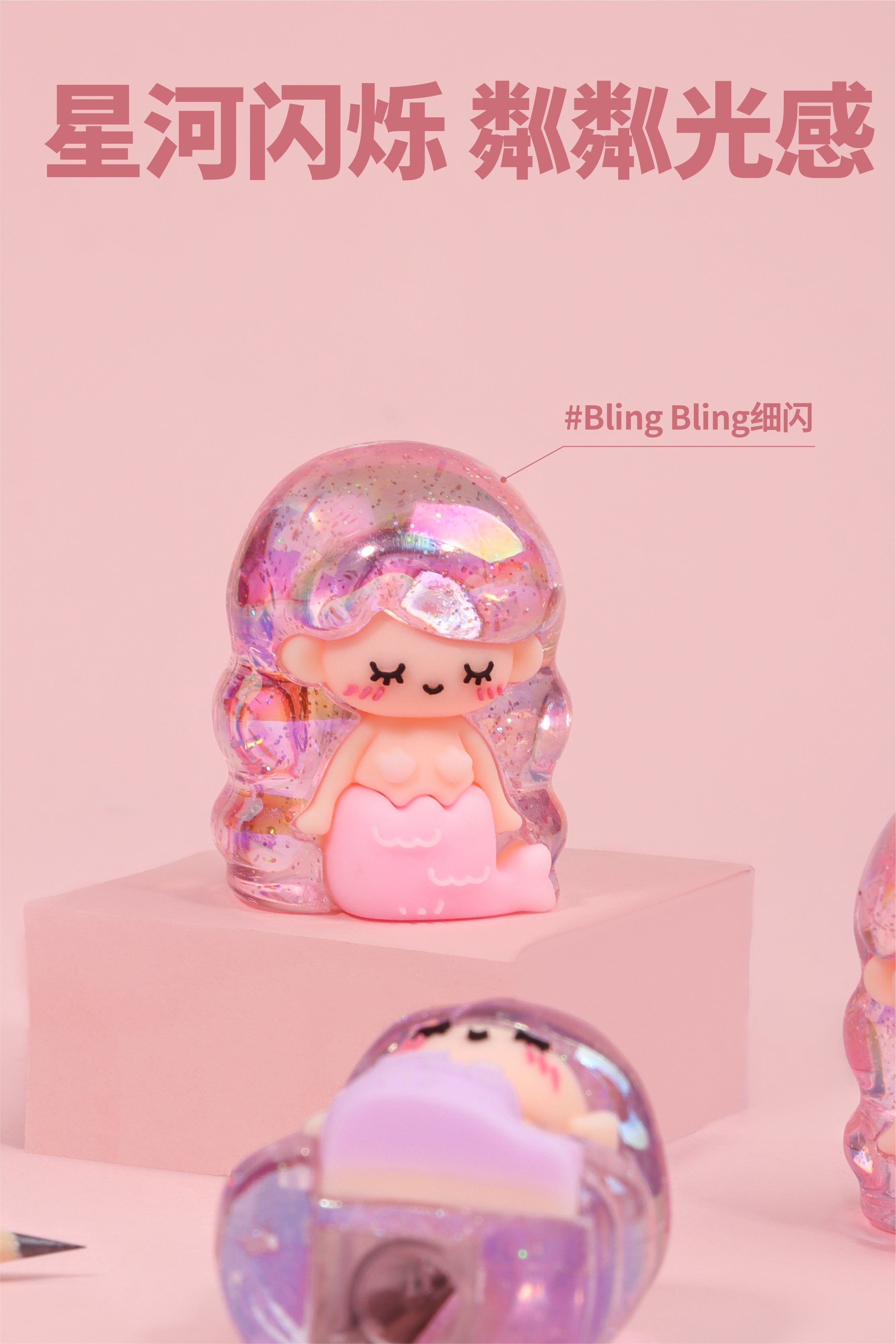 Crystal Mermaid Pencil Sharpener