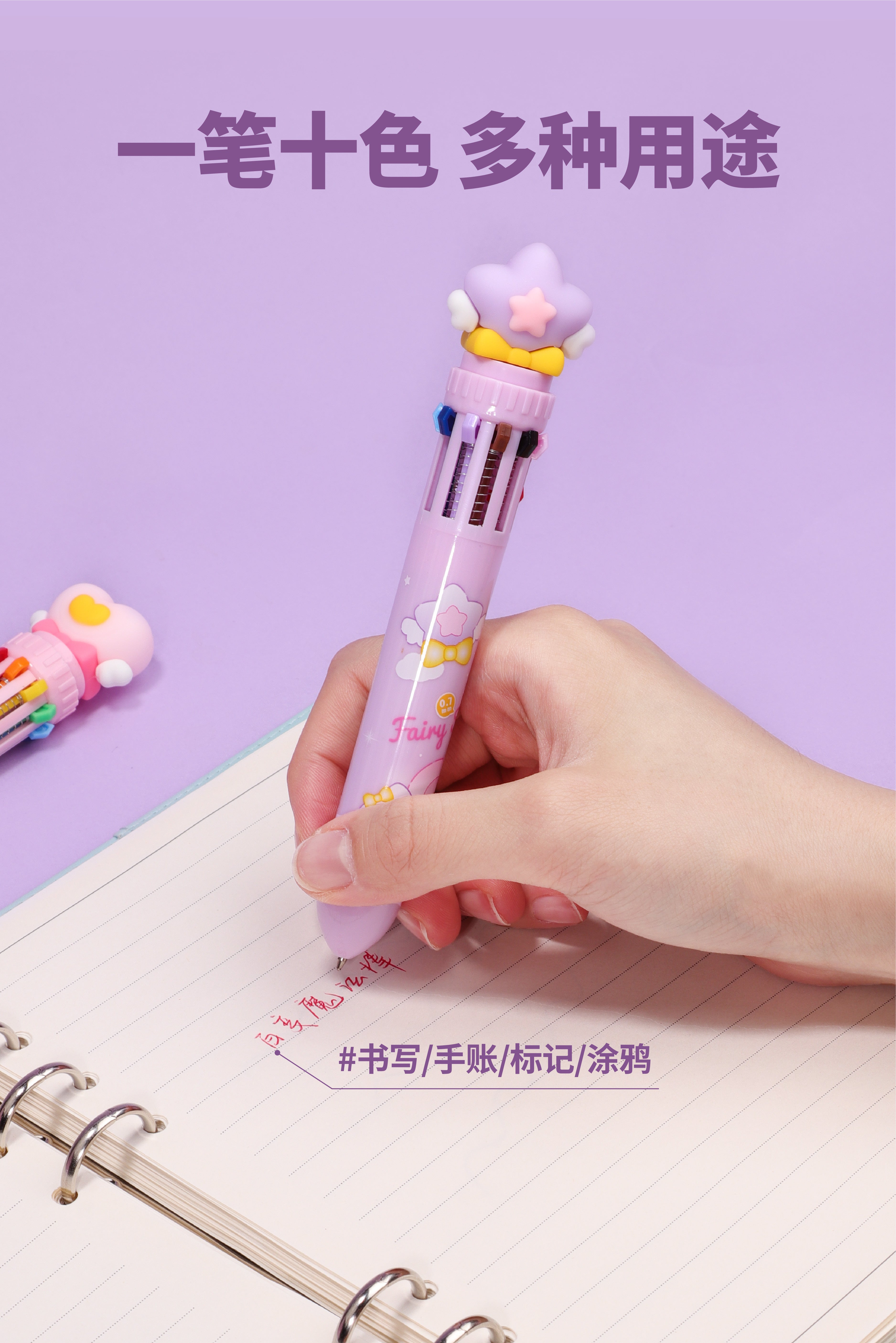 Magic Stick Ten Color Ballpoint Pen