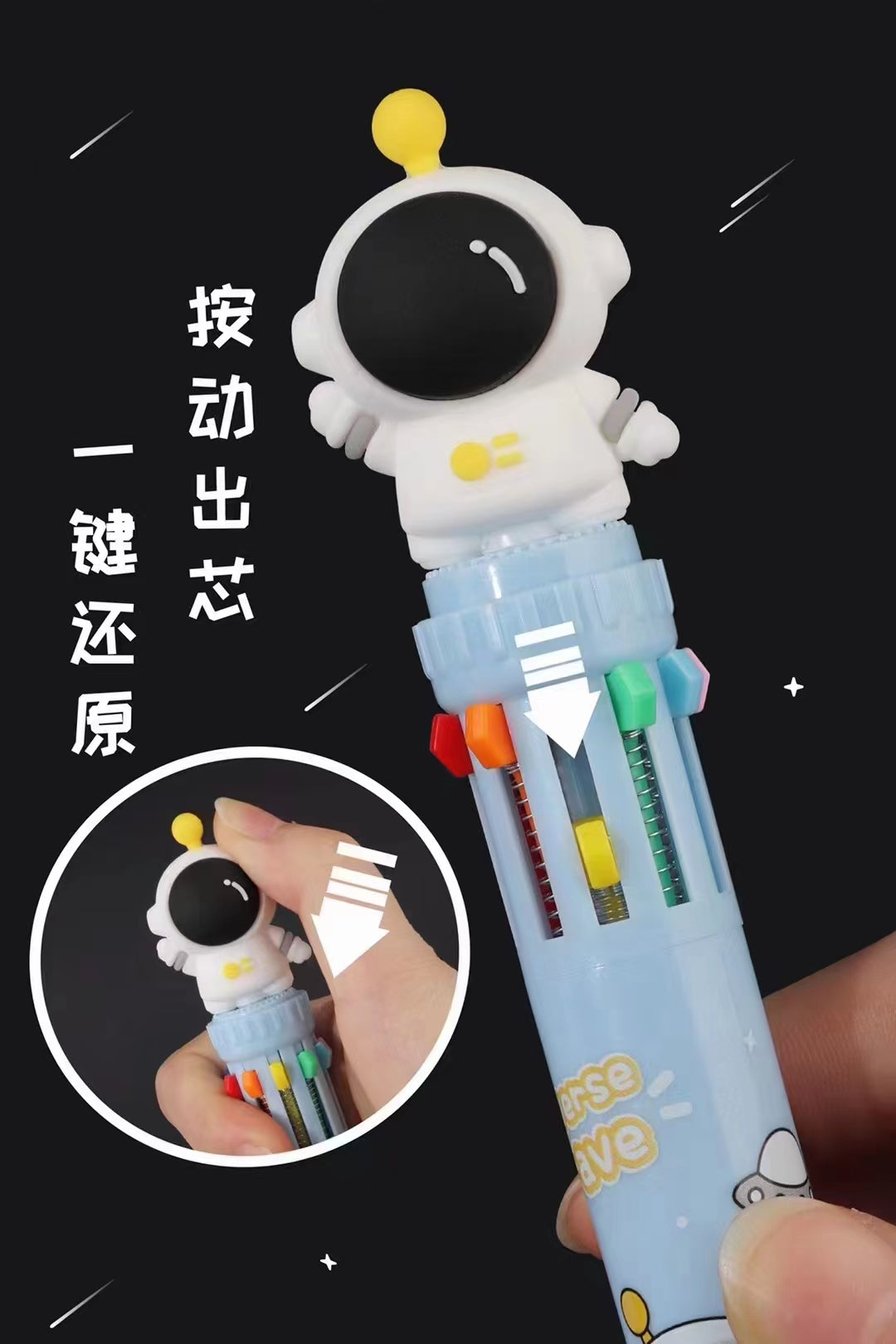 Astronaut Ten Color Ballpoint Pen