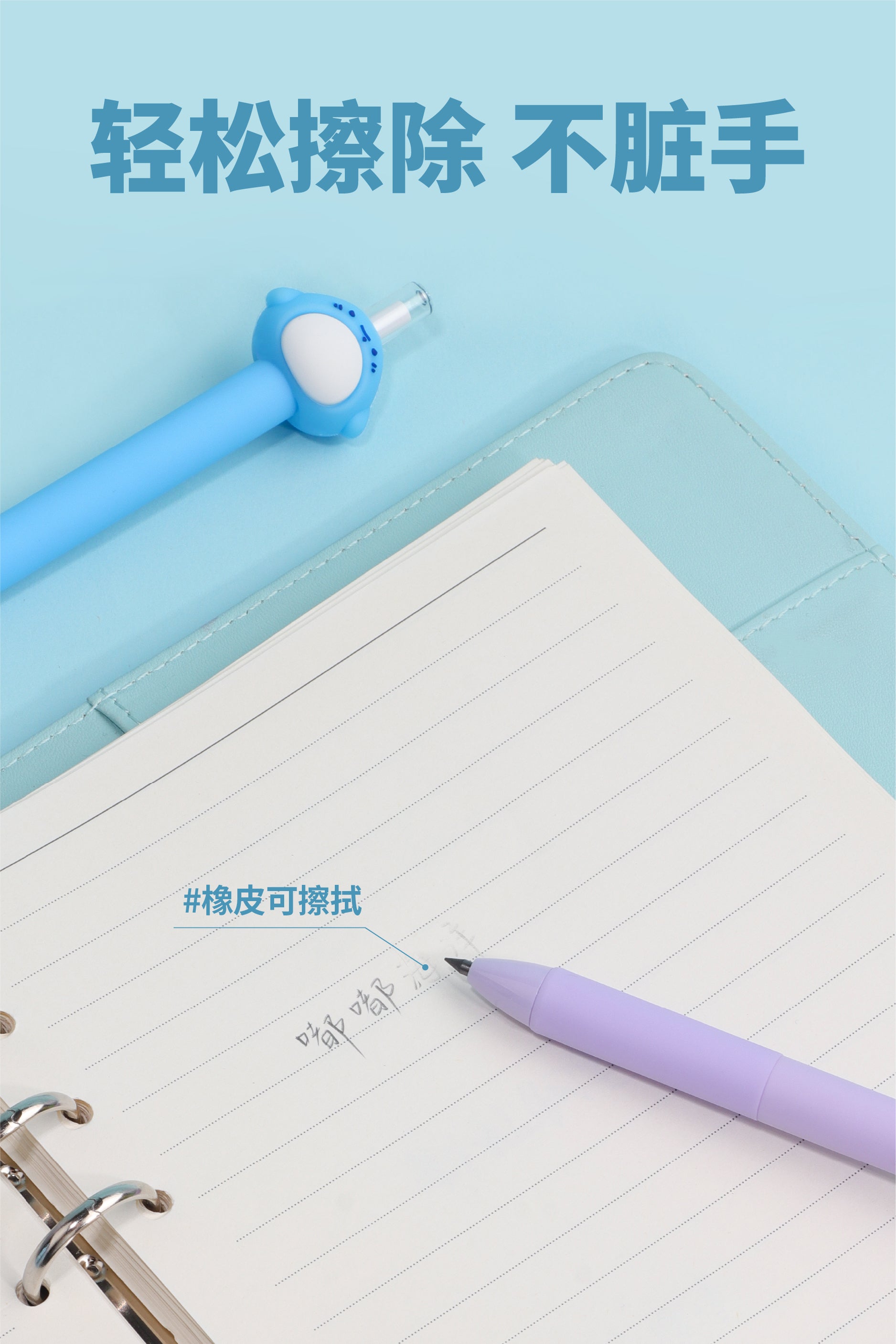 Wacky Ocean Eternal Pencil