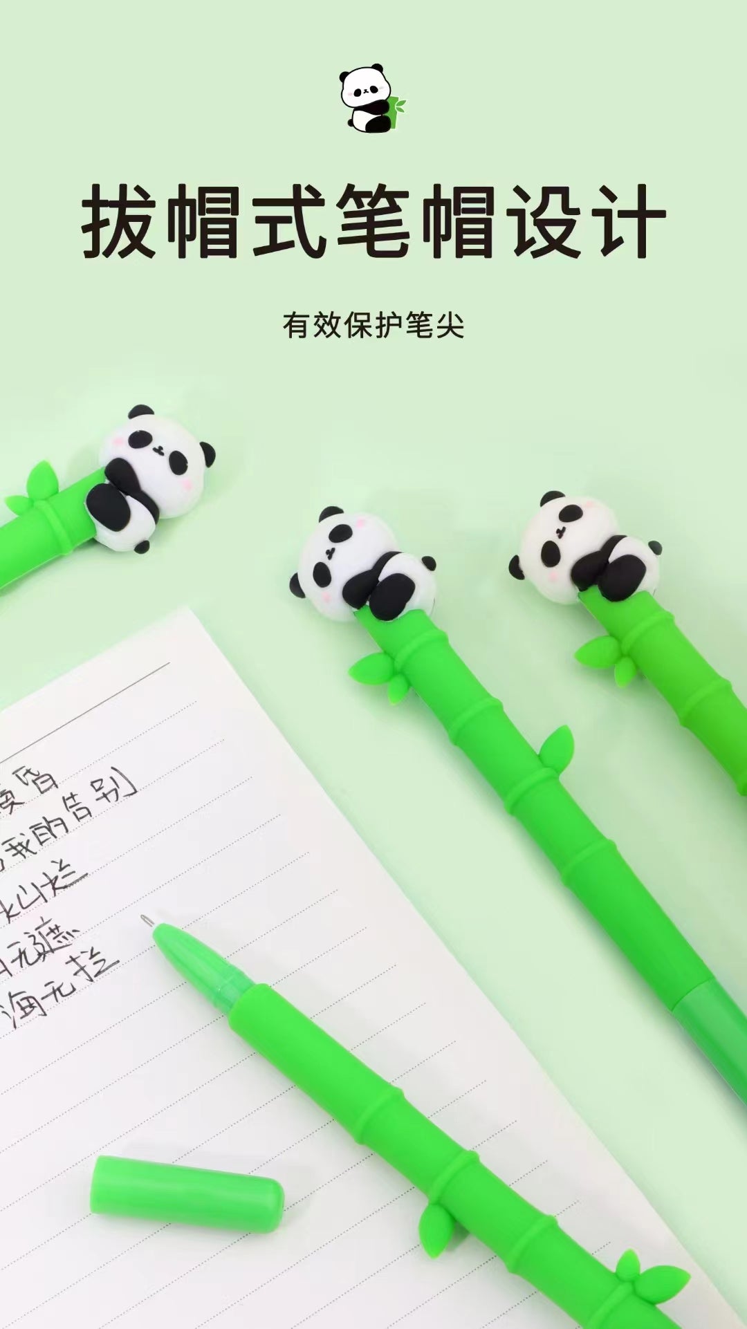 Panda Silicone Gel Pen - Black Ink