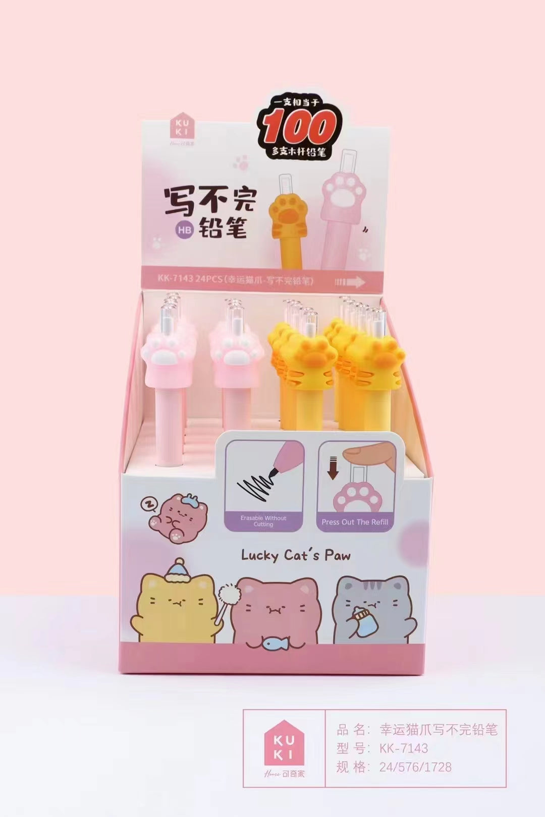 Cat Paw Eternal Pencil