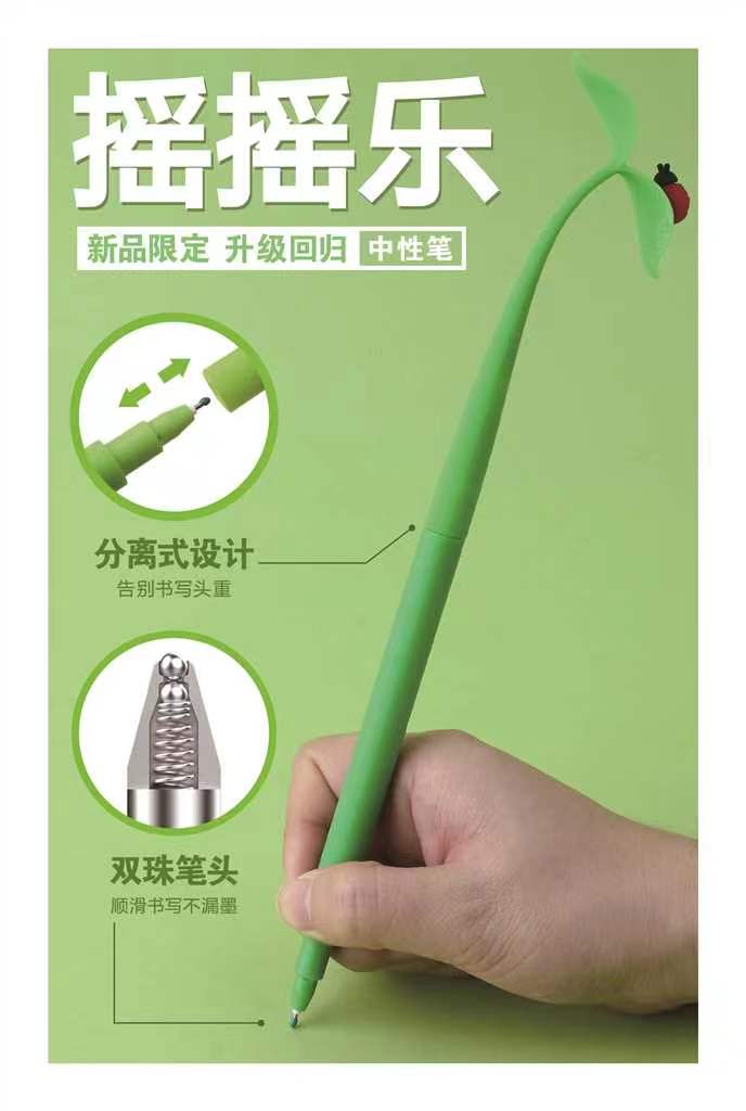 Insect Silicone Gel Pen