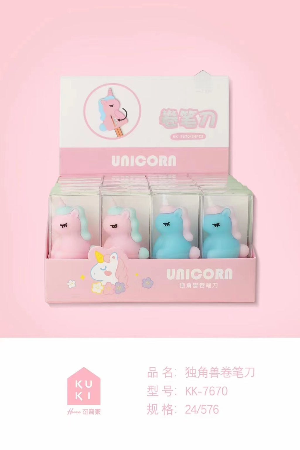 Unicorn Pencil Sharpener