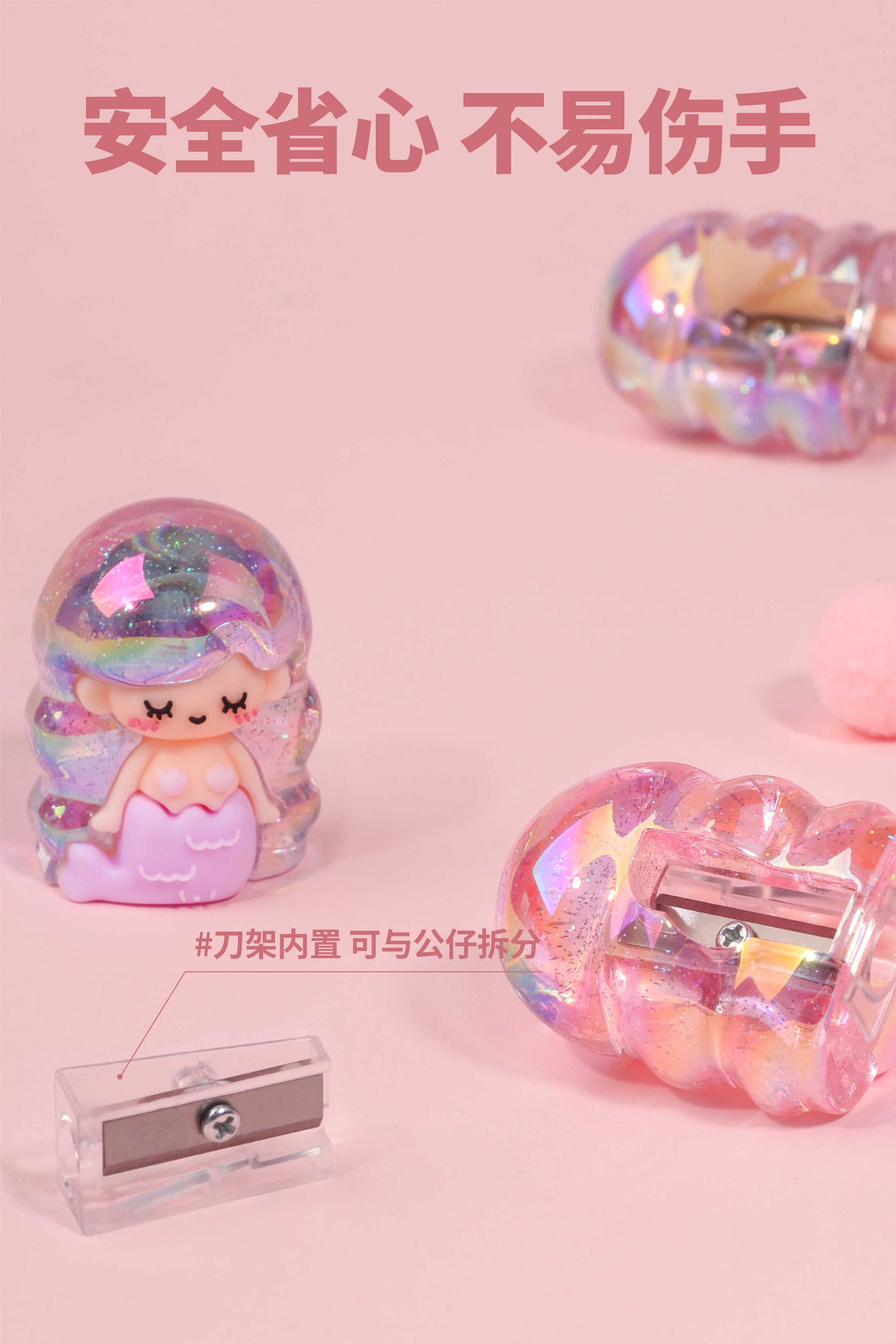 Crystal Mermaid Pencil Sharpener
