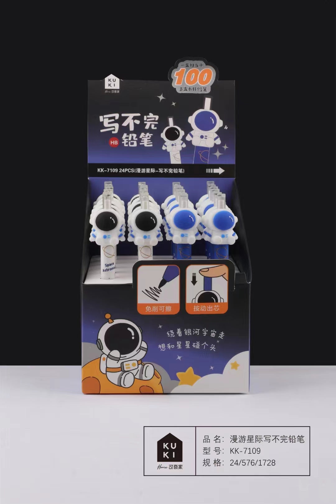 Astronaut Eternal Pencil