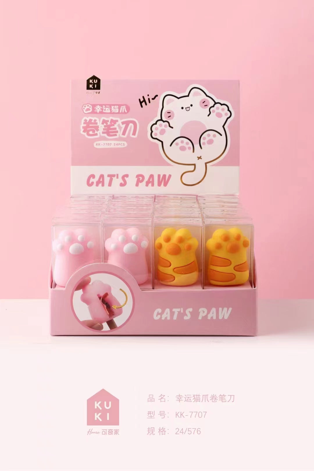 Cat Paw Pencil Sharpener