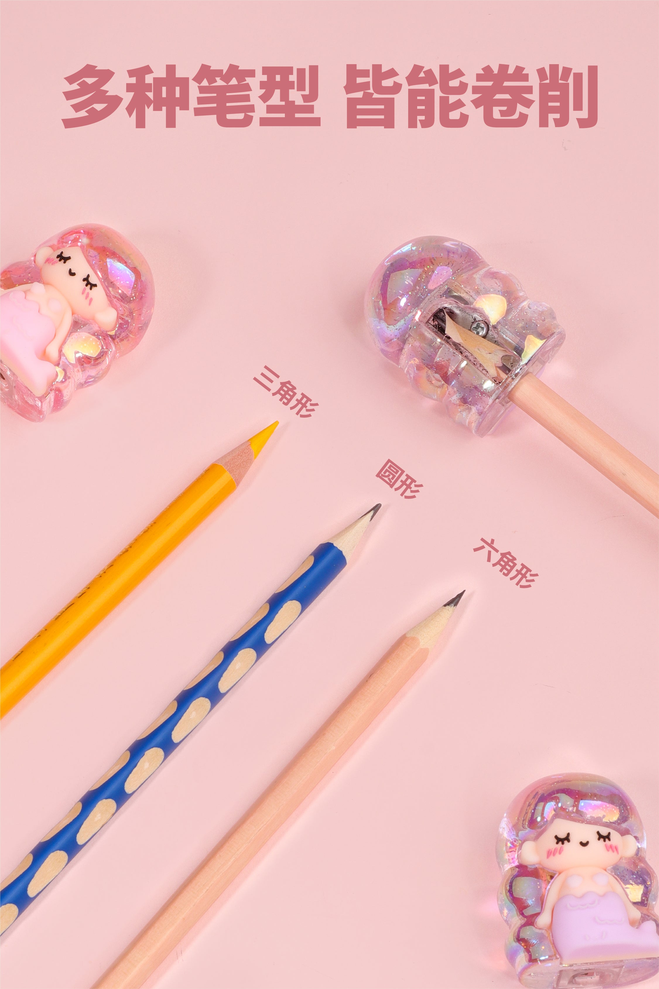 Crystal Mermaid Pencil Sharpener