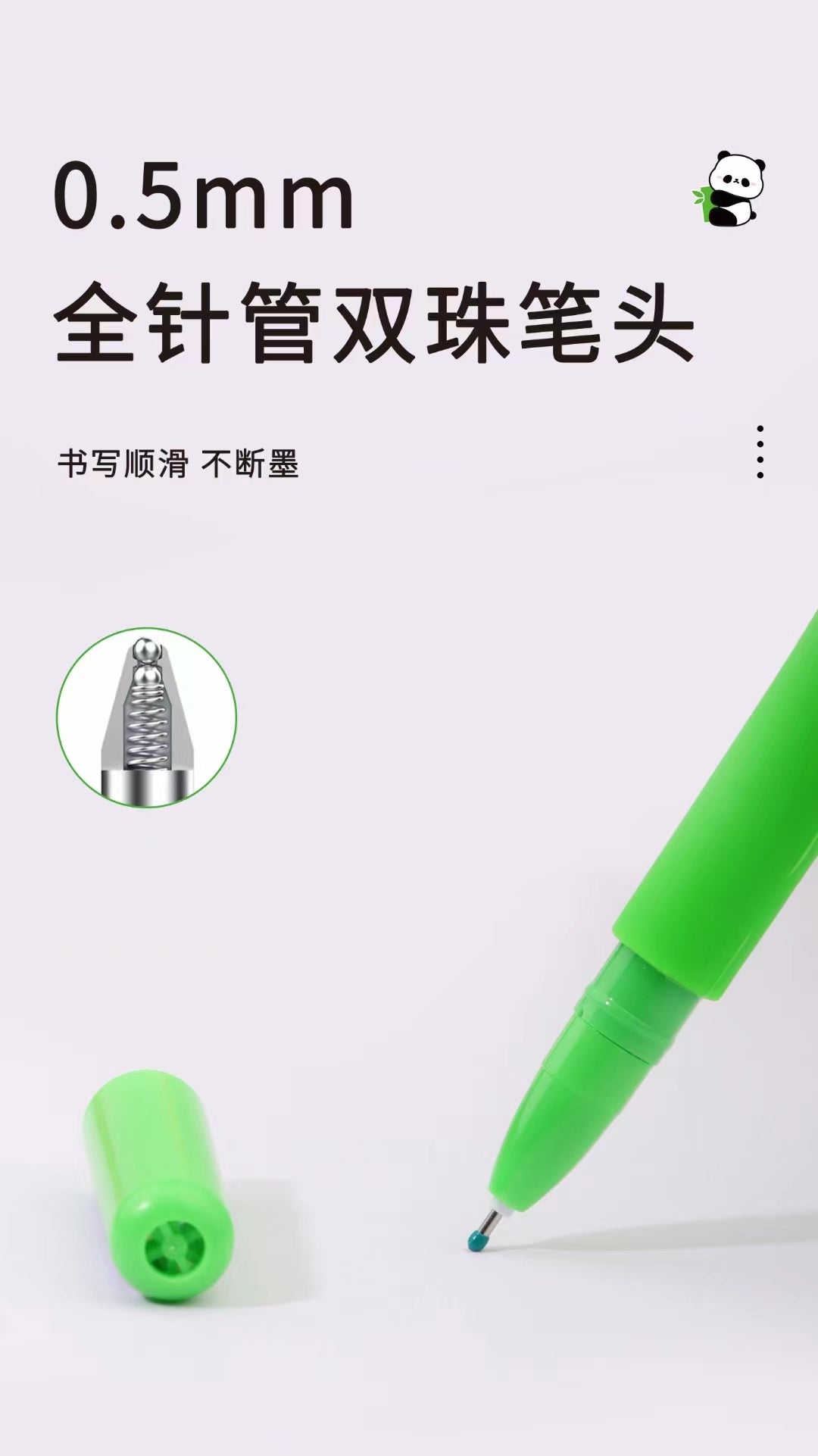 Panda Silicone Gel Pen - Black Ink