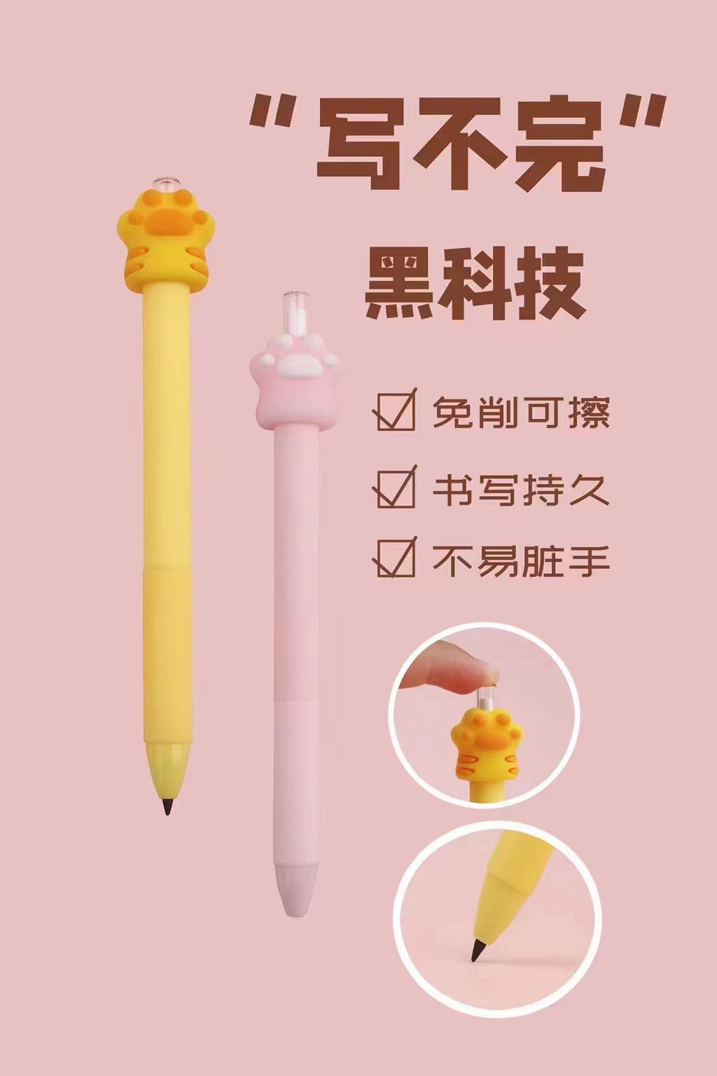 Cat Paw Eternal Pencil
