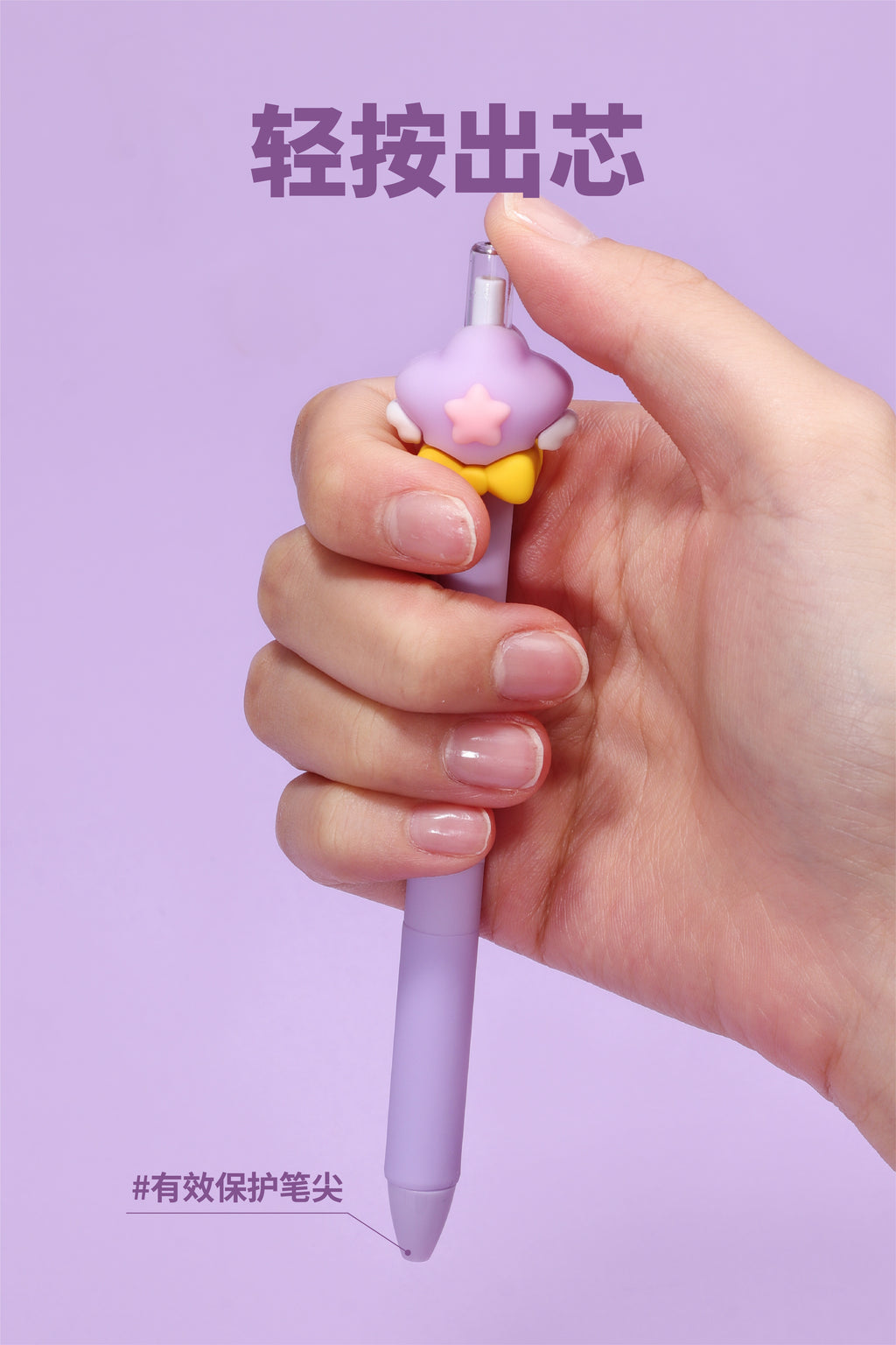Magic Stick Eternal Pencil