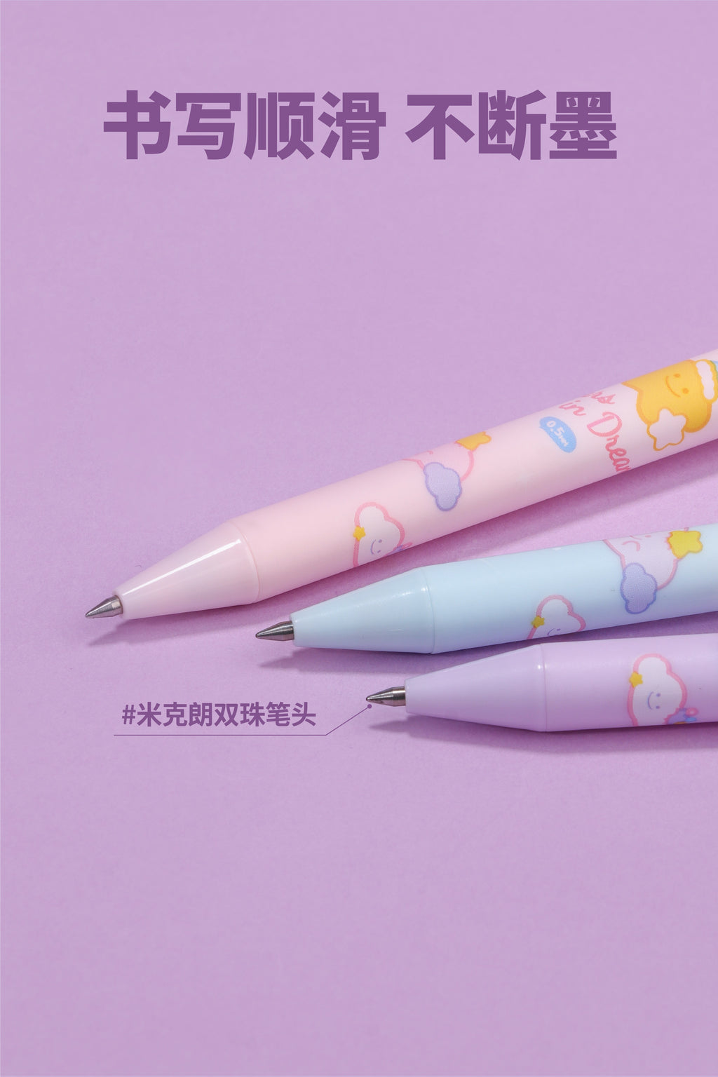 Star in Dream Ride Press Gel Pen