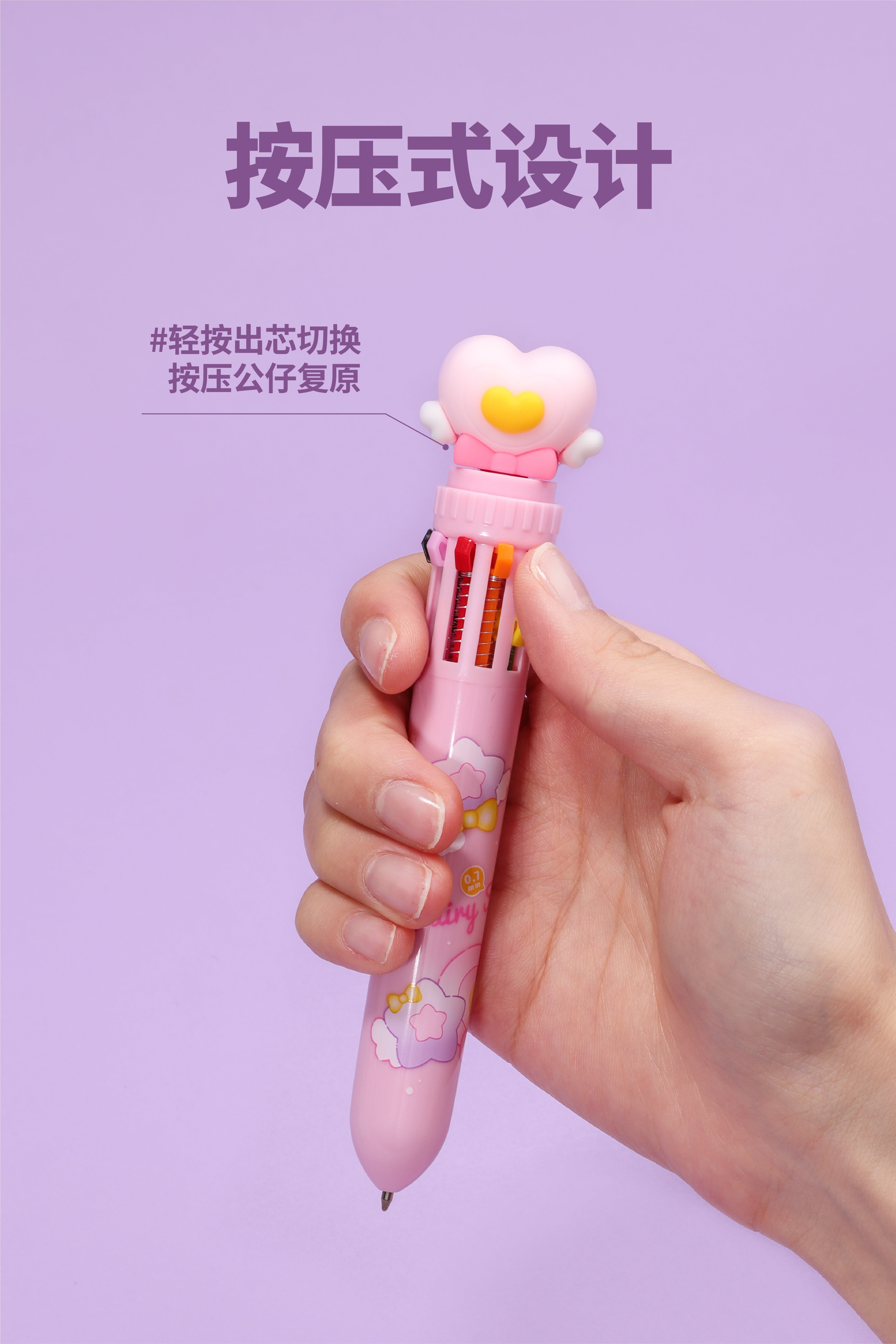 Magic Stick Ten Color Ballpoint Pen