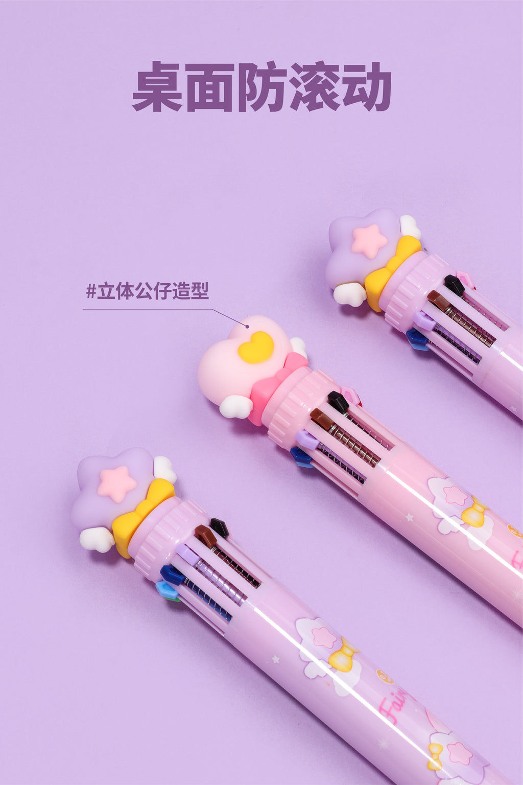 Magic Stick Ten Color Ballpoint Pen