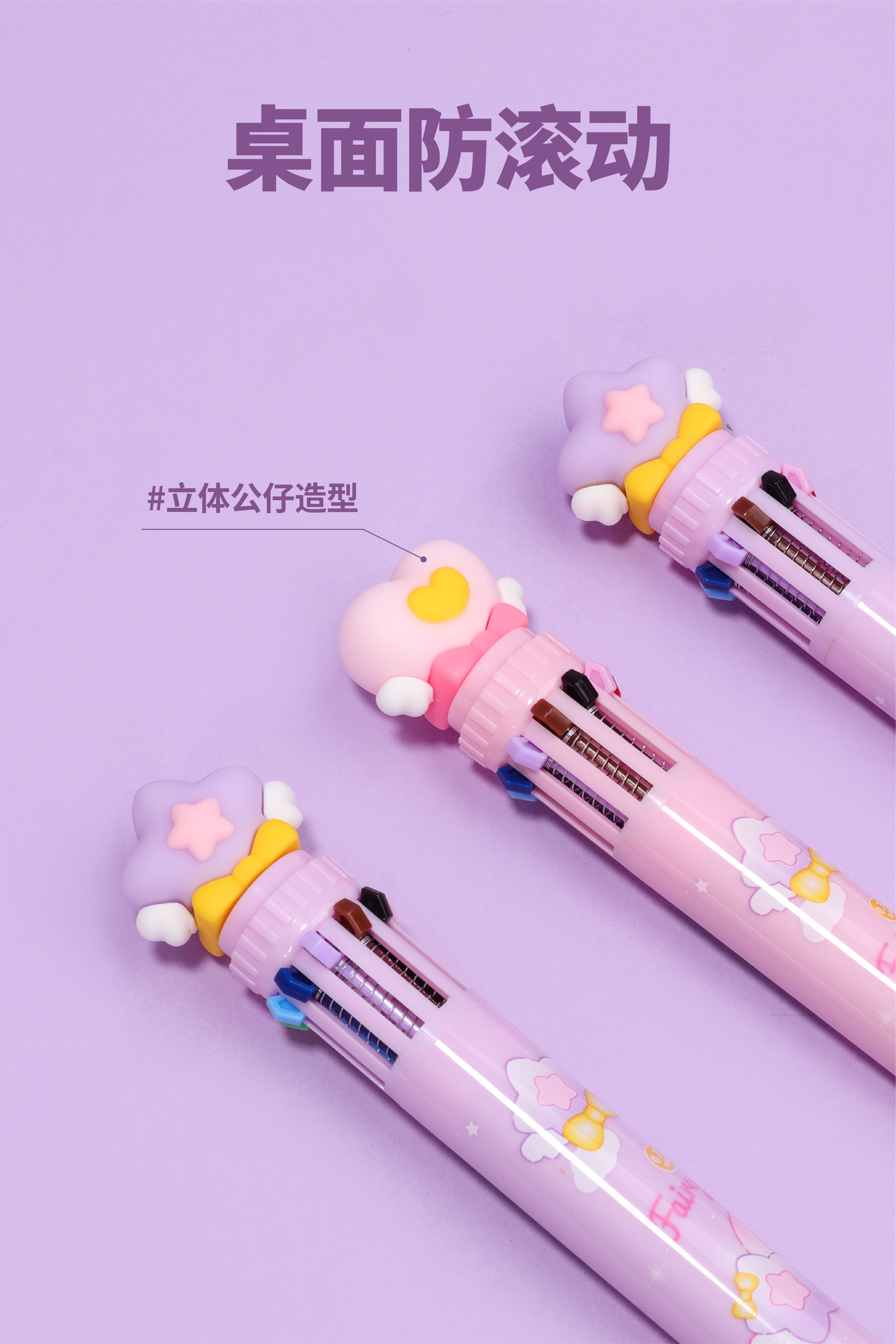 Magic Stick Ten Color Ballpoint Pen