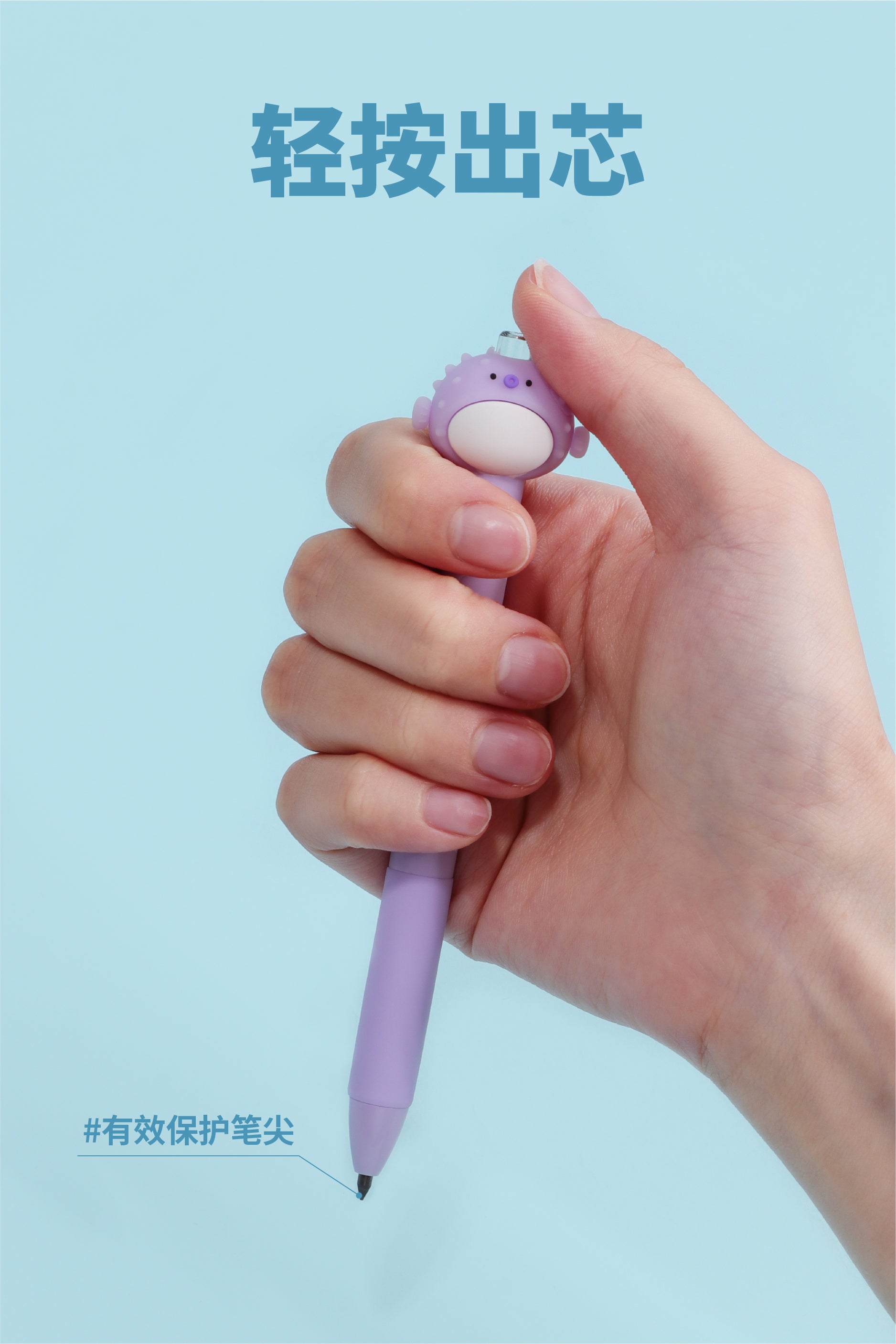 Wacky Ocean Eternal Pencil