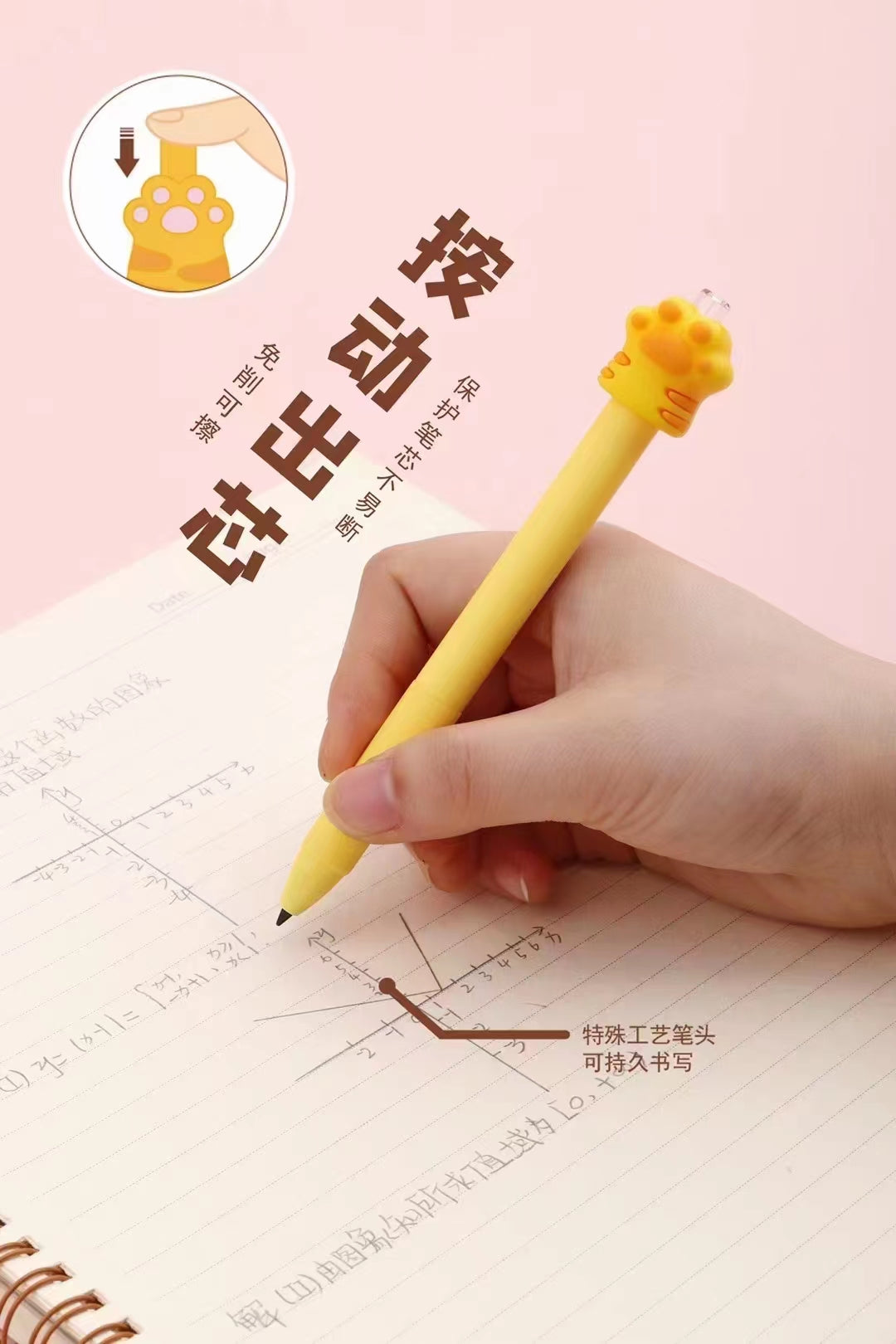 Cat Paw Eternal Pencil