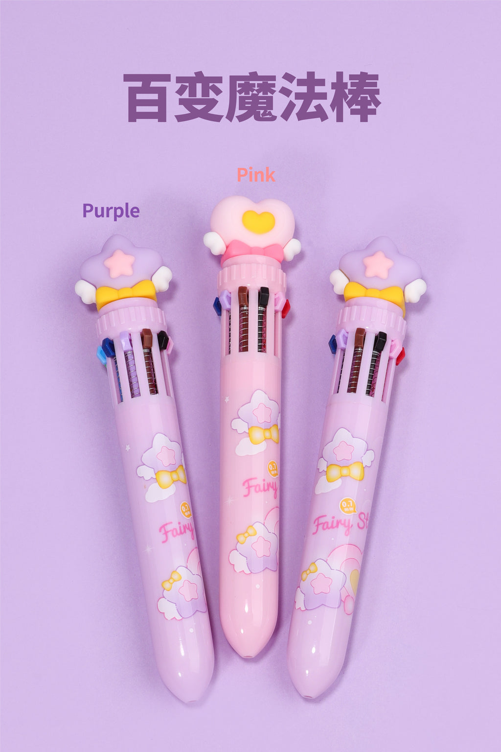 Magic Stick Ten Color Ballpoint Pen