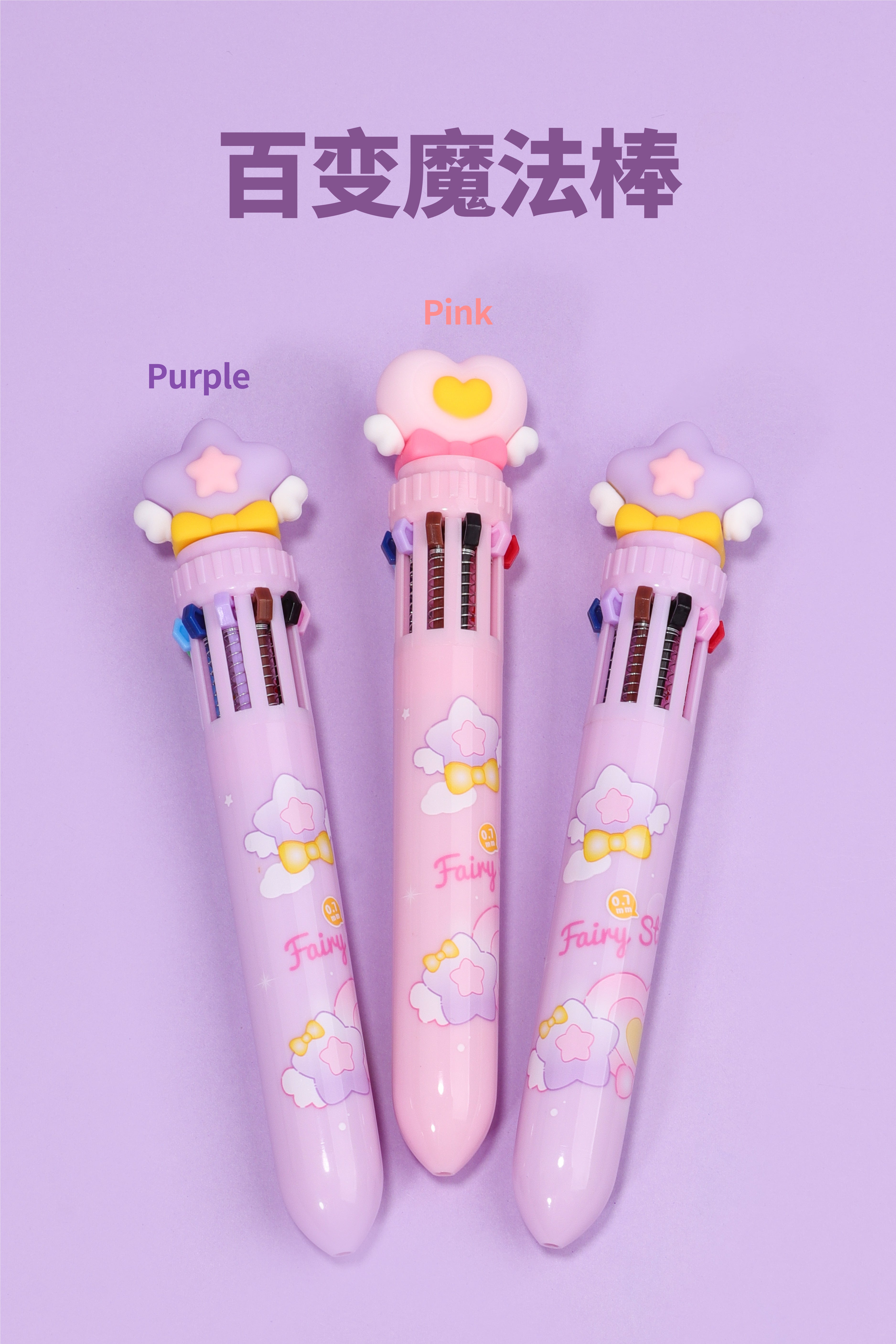 Magic Stick Ten Color Ballpoint Pen
