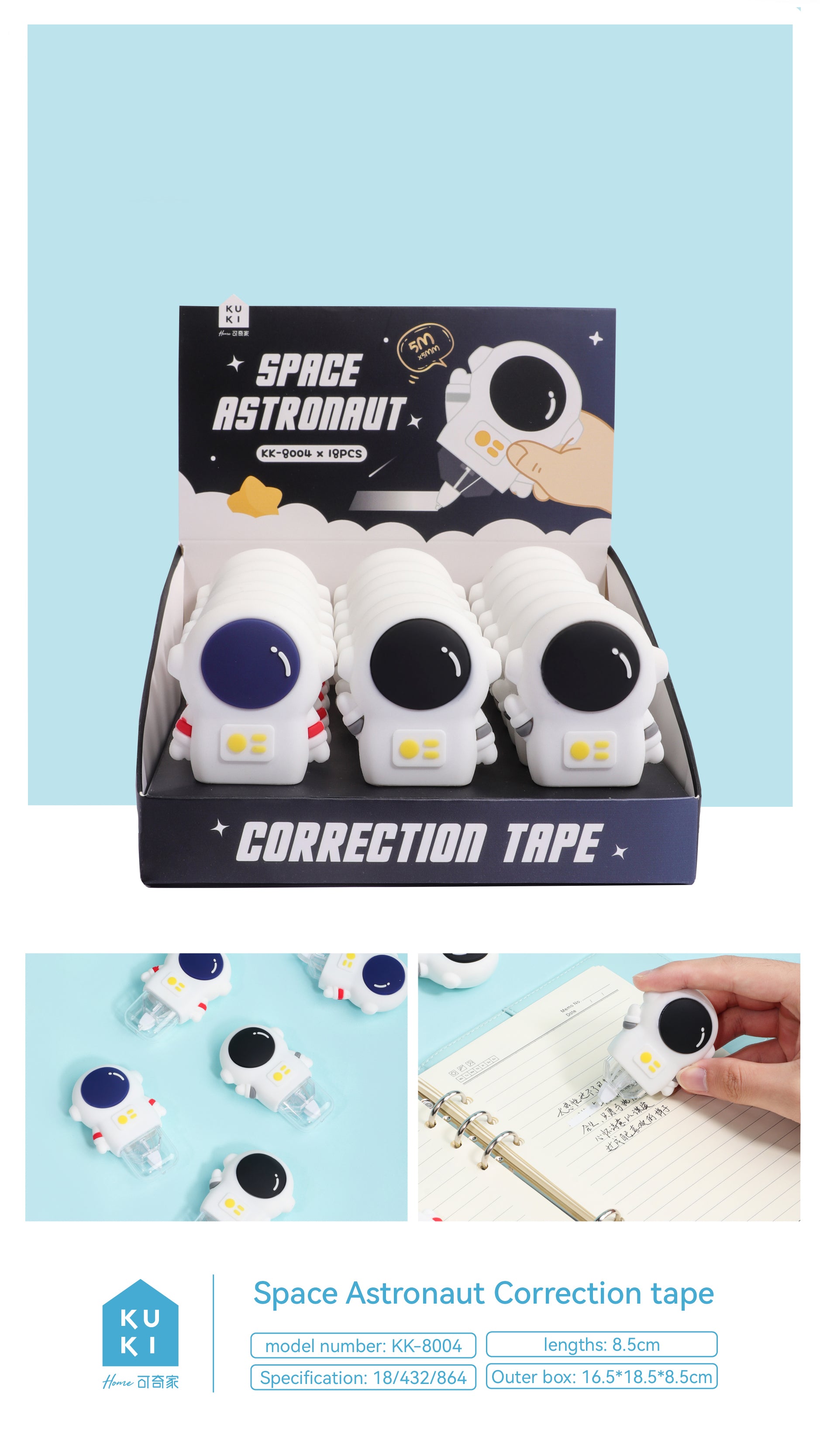 Astronaut Correction Tape