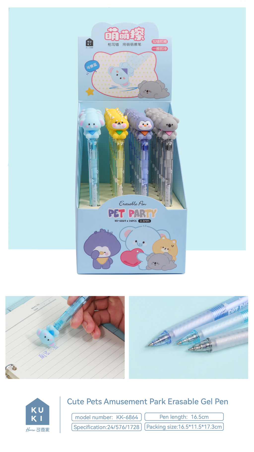 Adorable Pet Erasable Pen