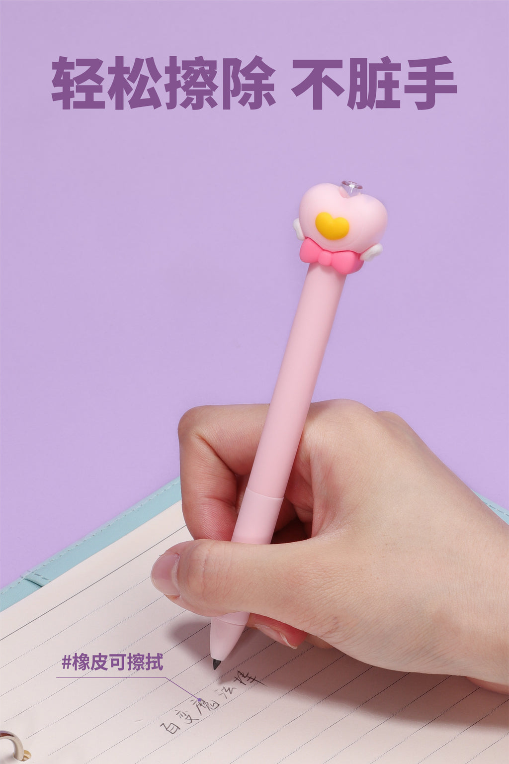 Magic Stick Eternal Pencil