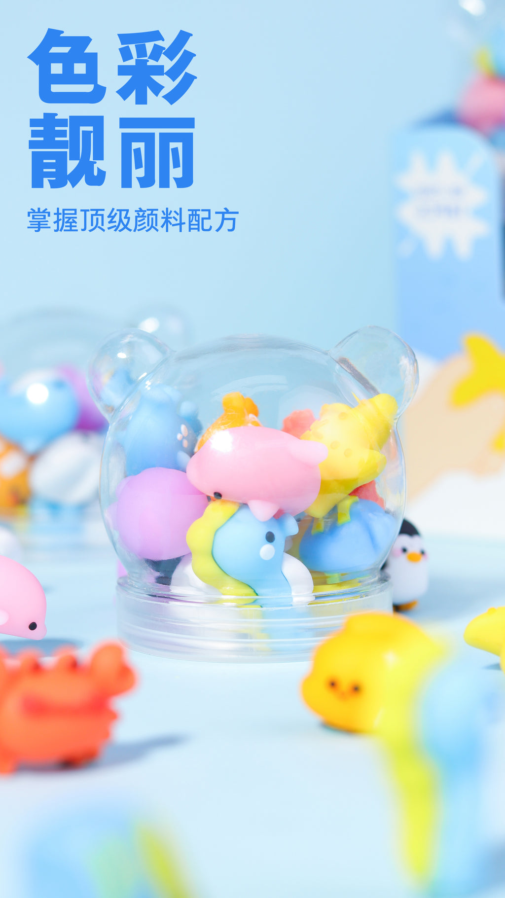 Ocean World Barrel Eraser