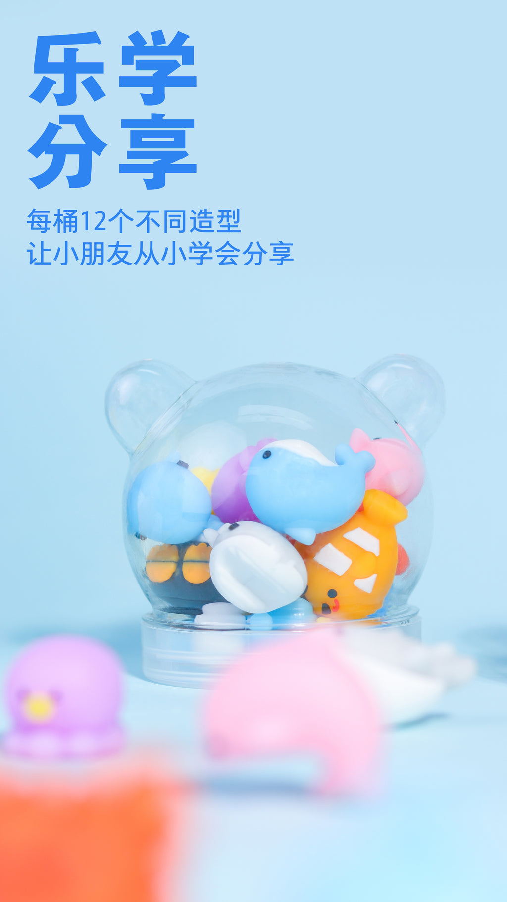 Ocean World Barrel Eraser